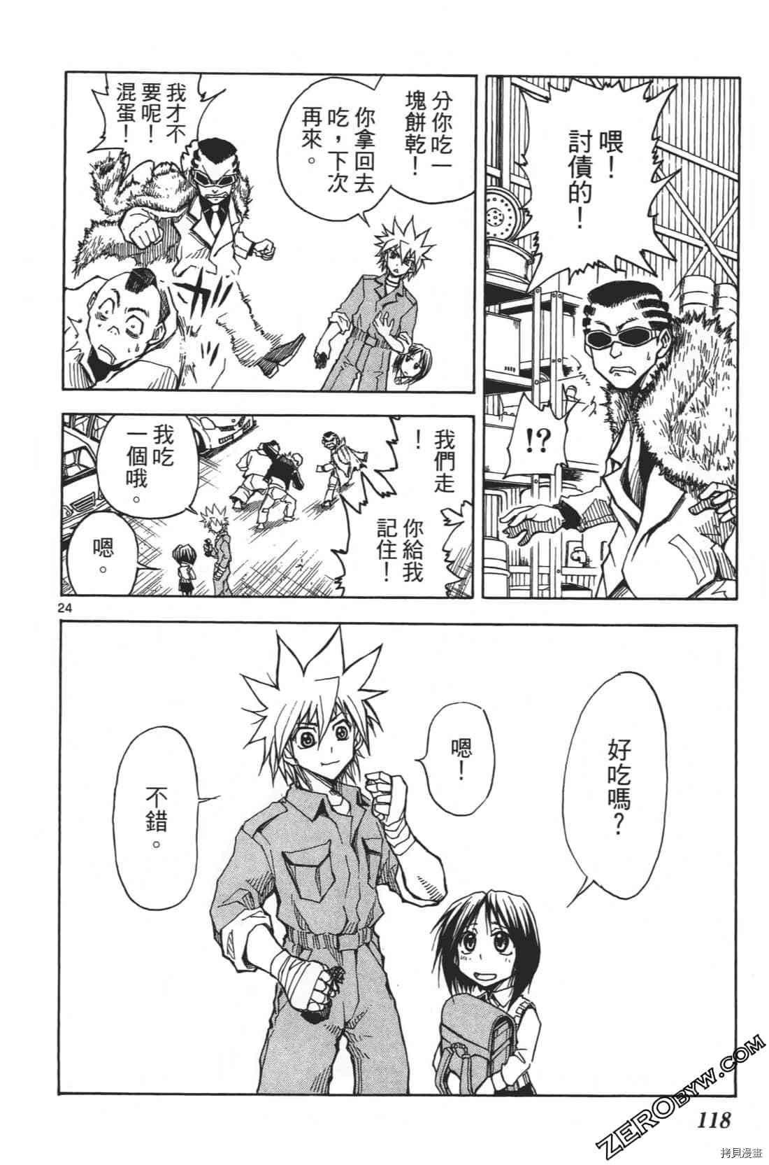 第122页