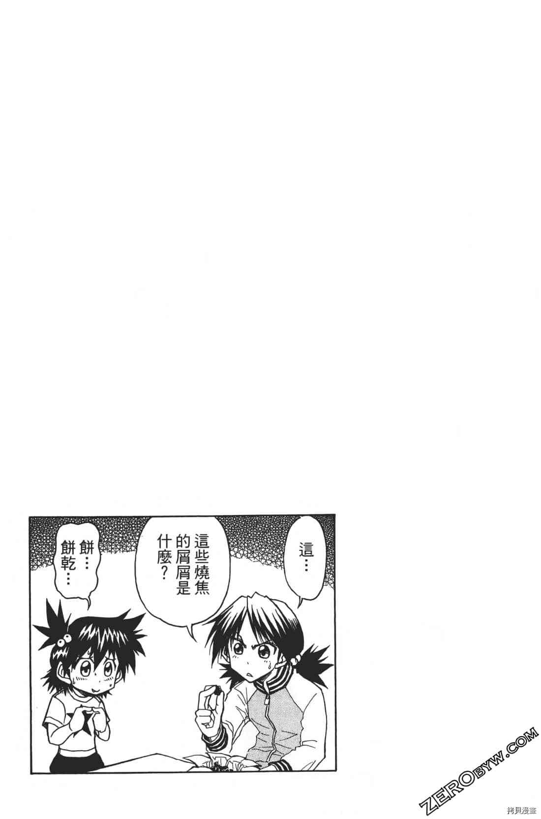 第123页