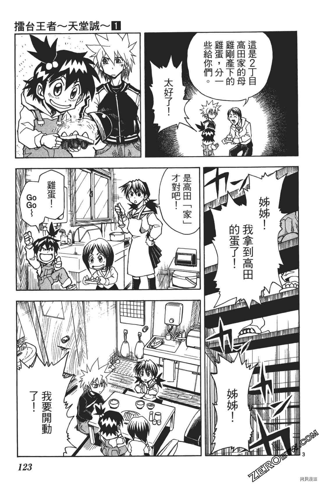 第127页