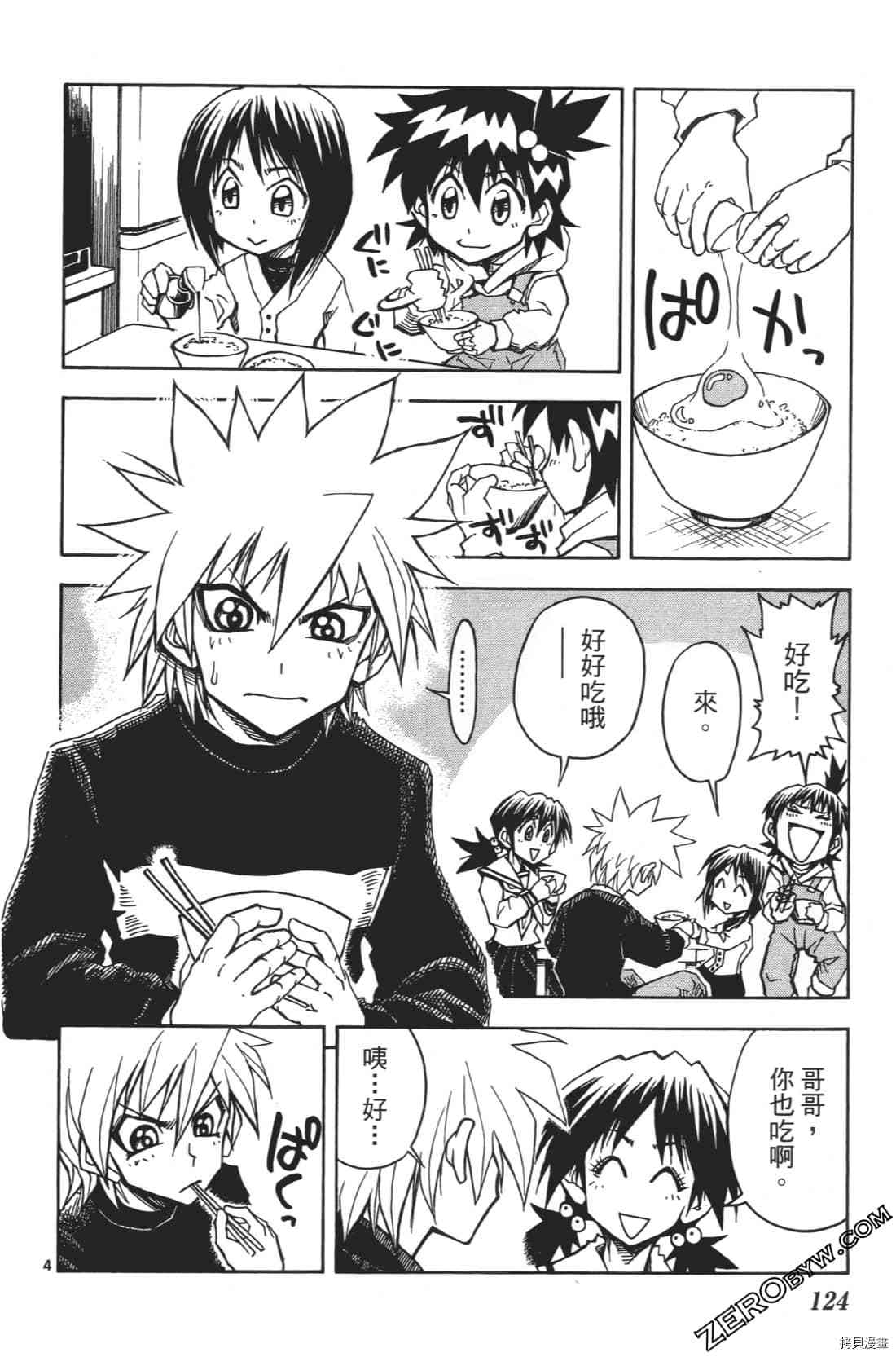 第128页