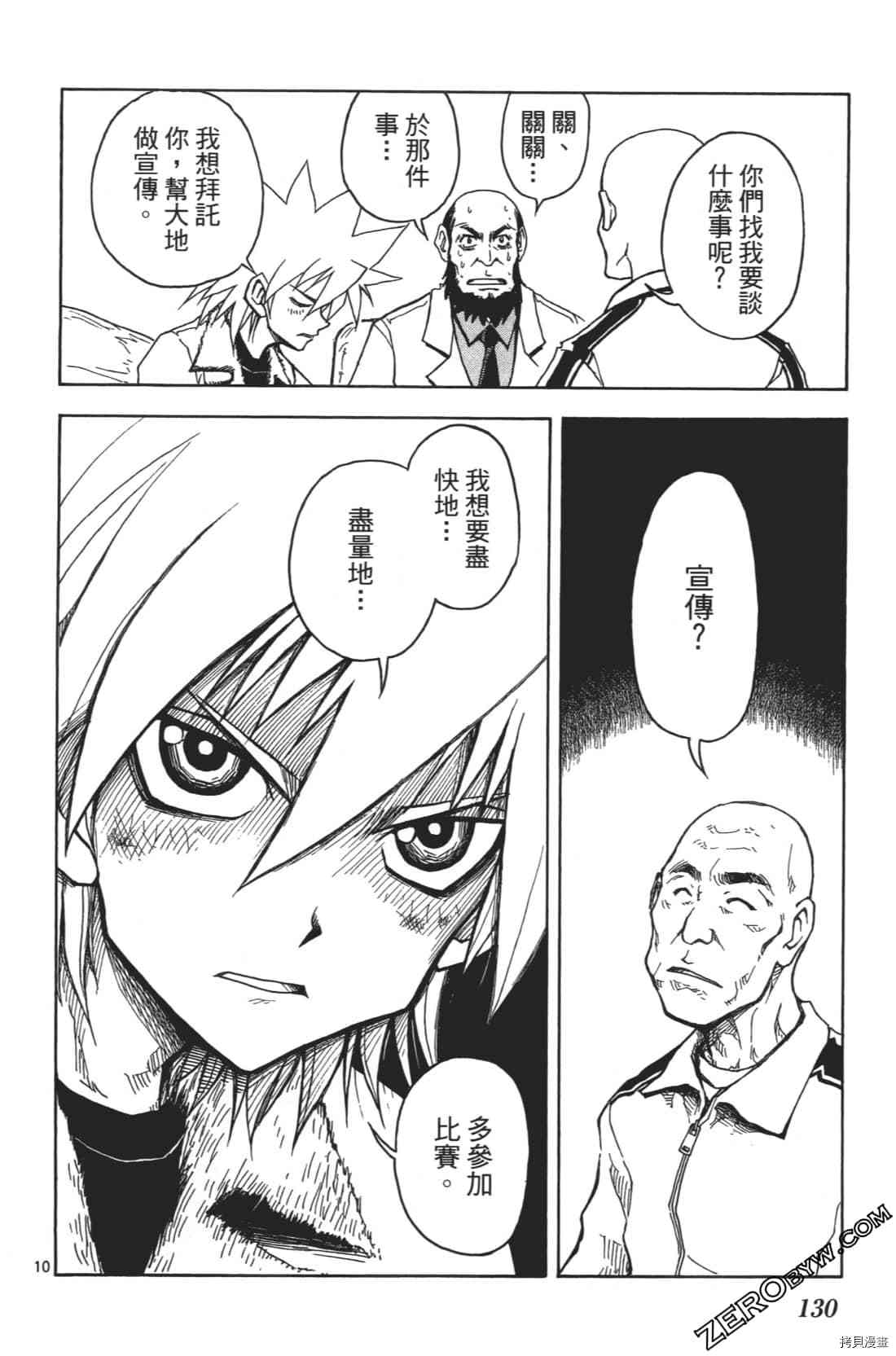 第134页