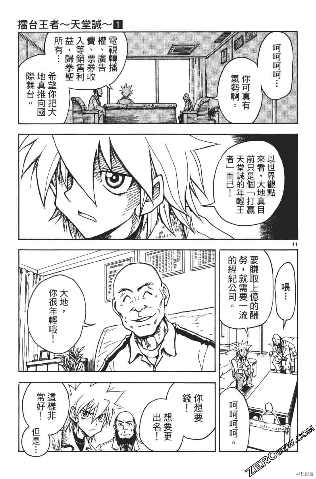 第135页