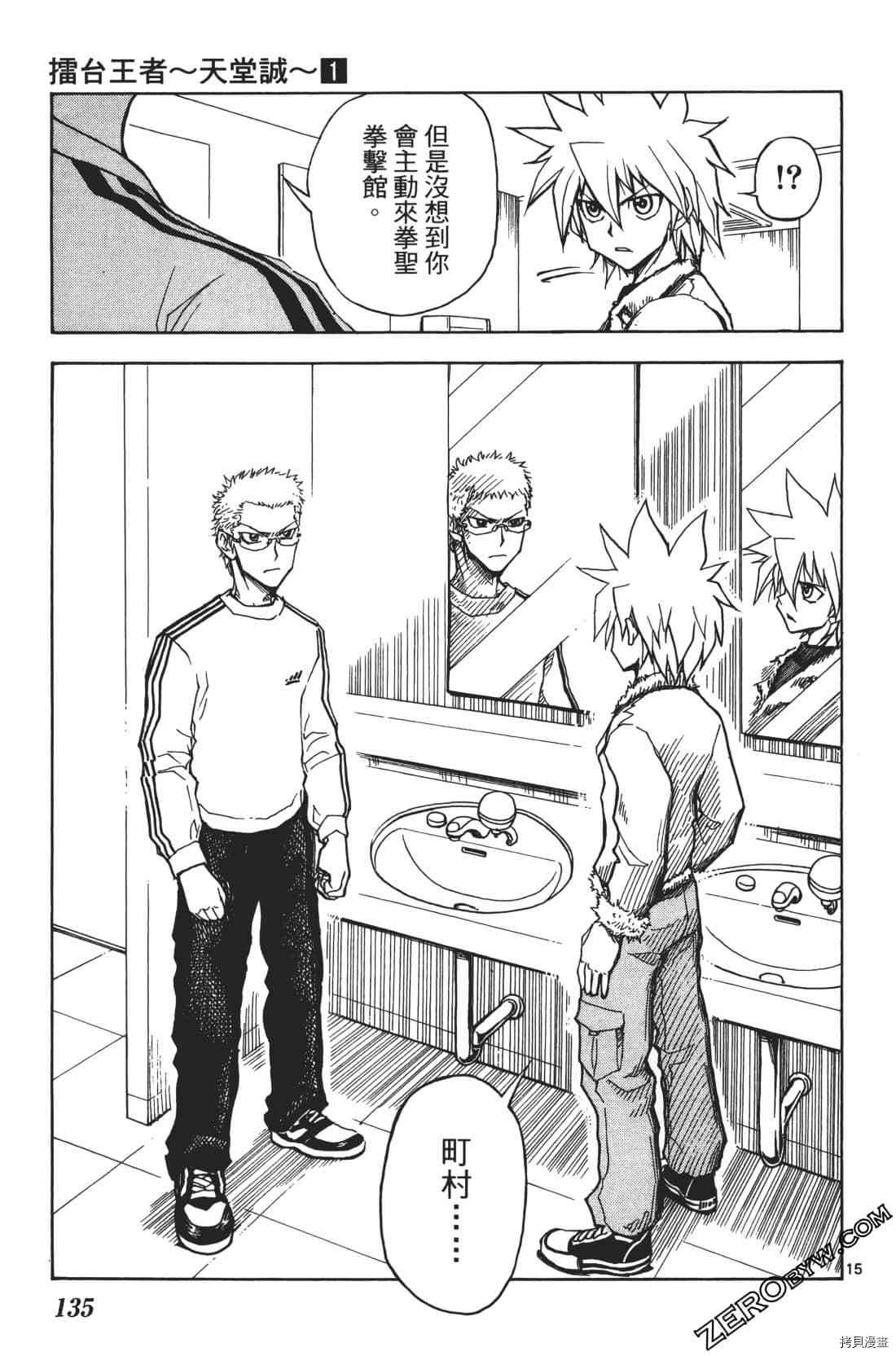 第139页