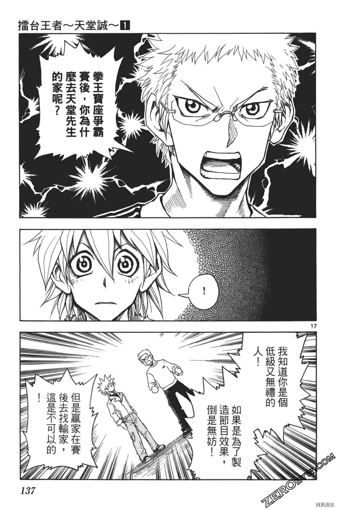 第141页