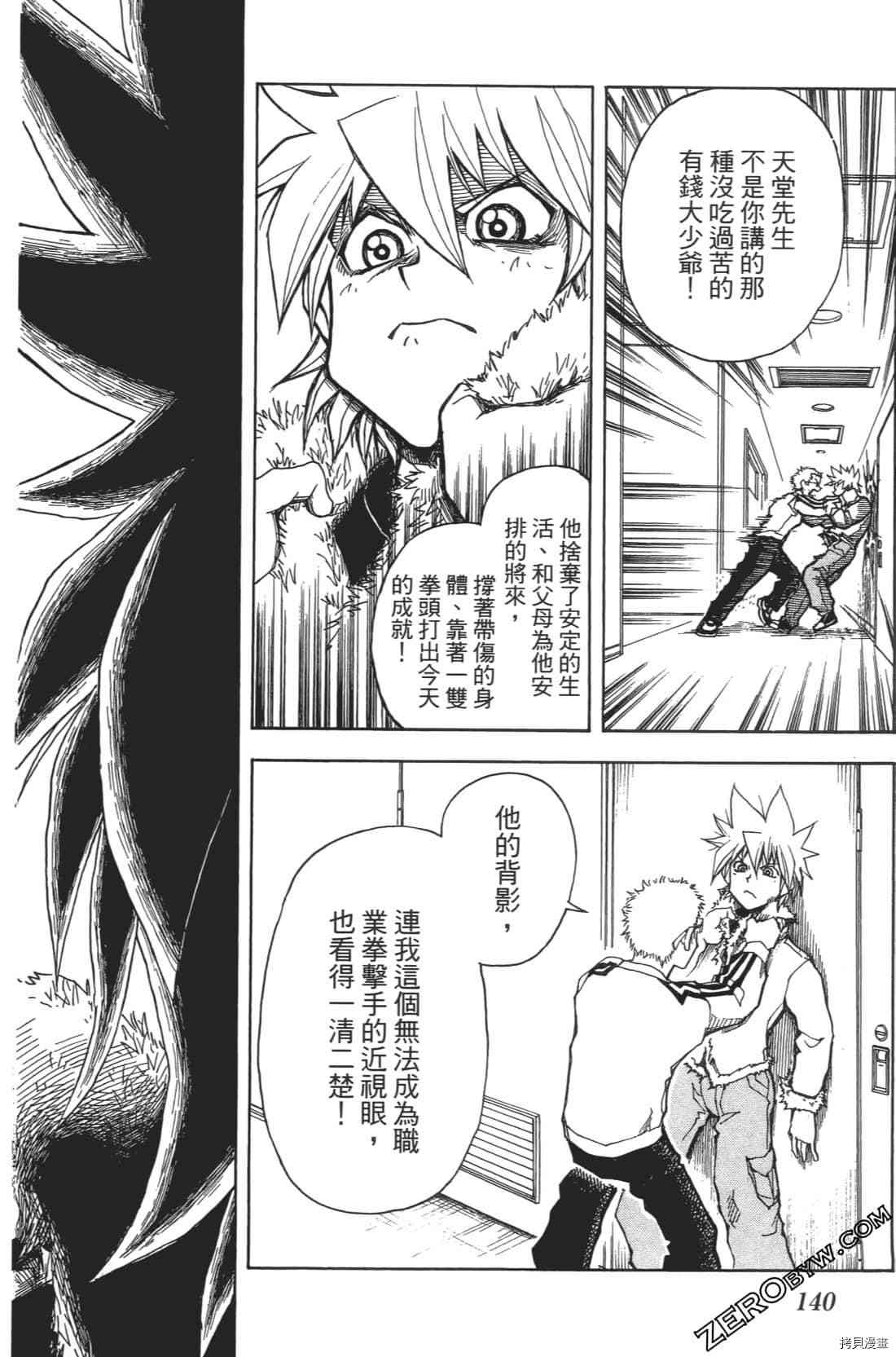 第144页