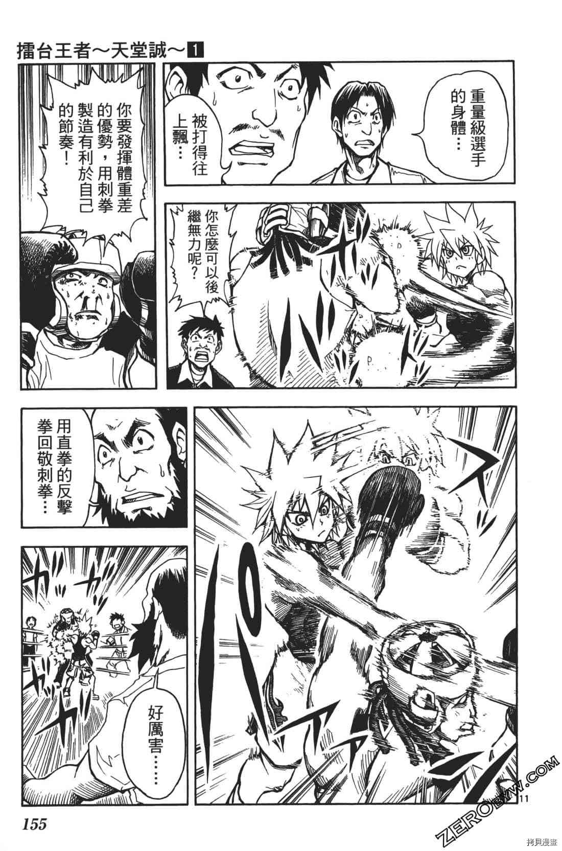第159页