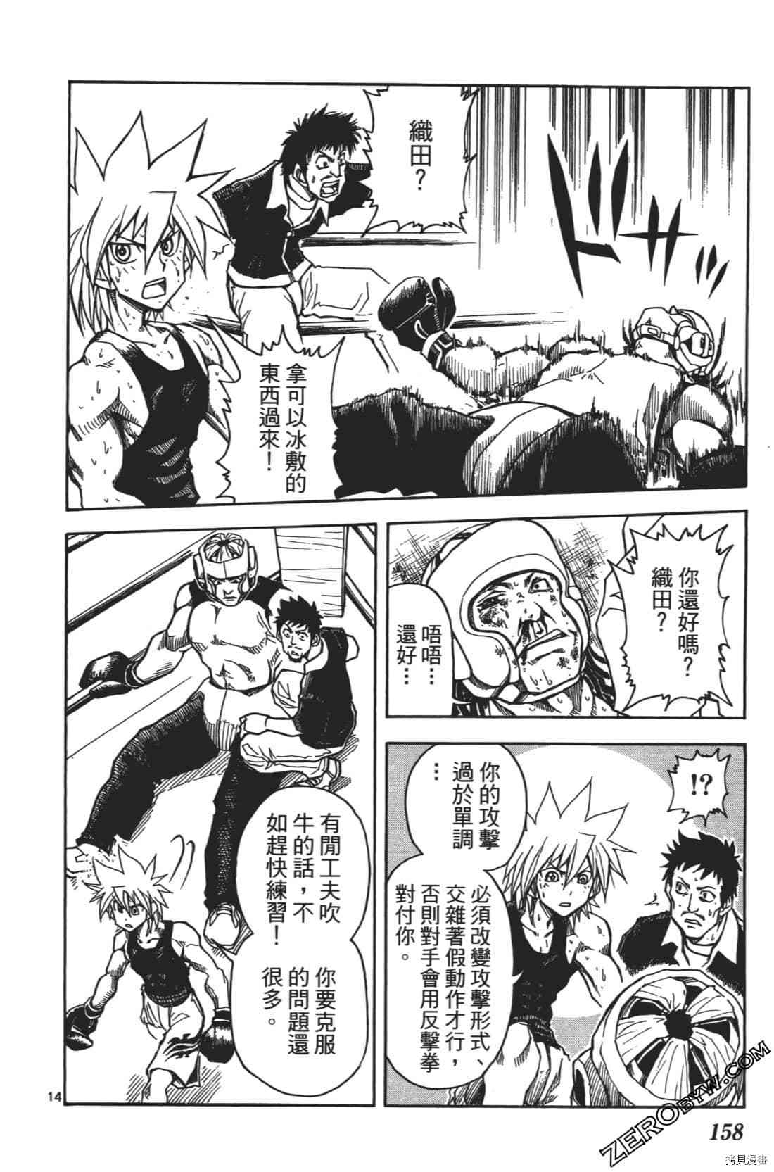 第162页