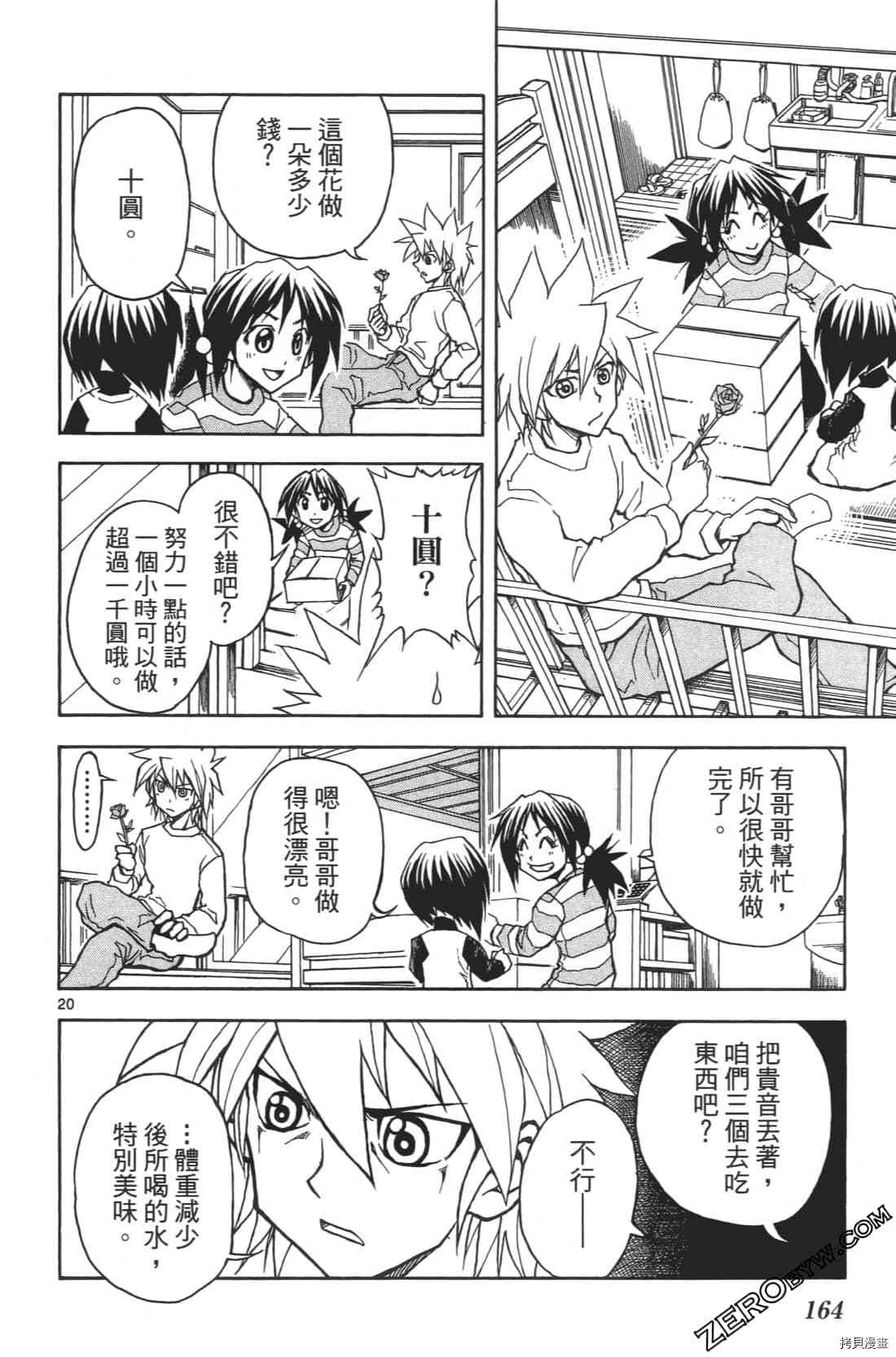 第168页