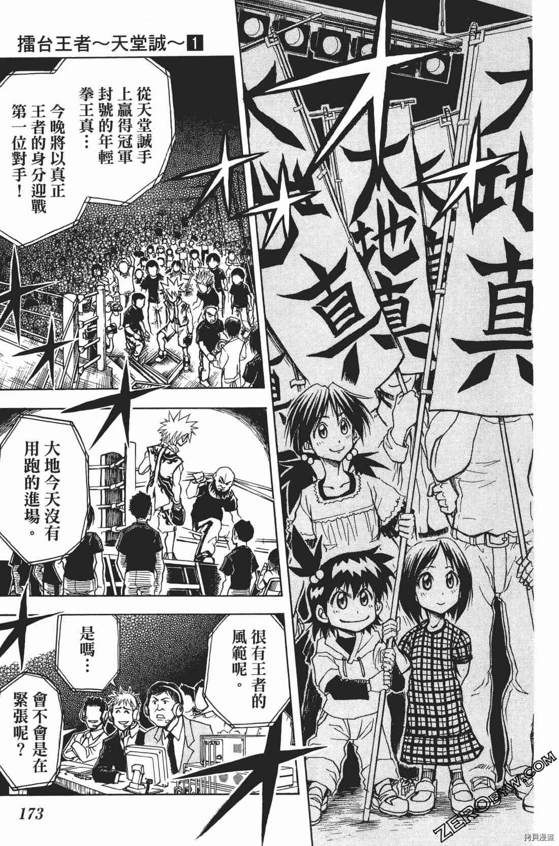第177页