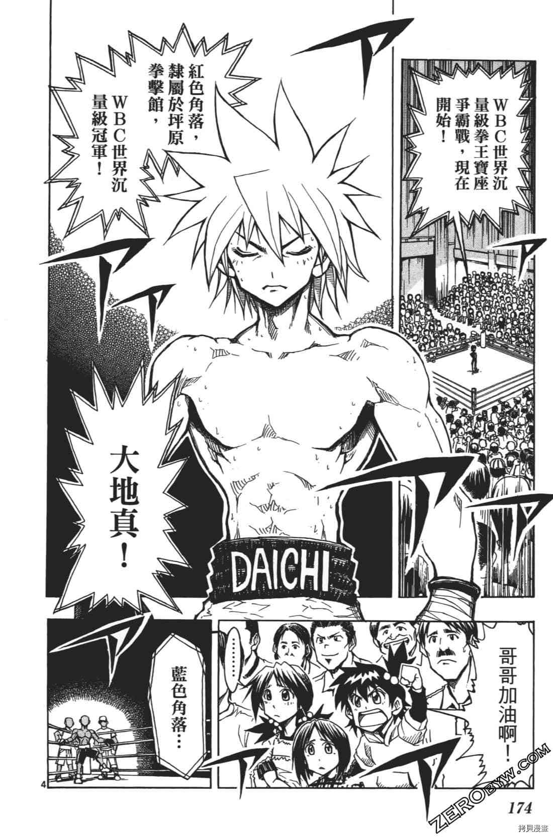 第178页