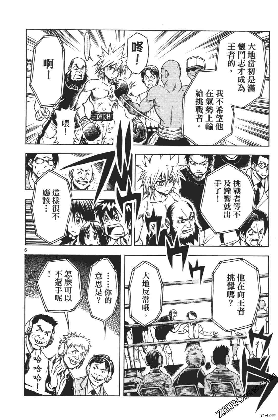 第180页