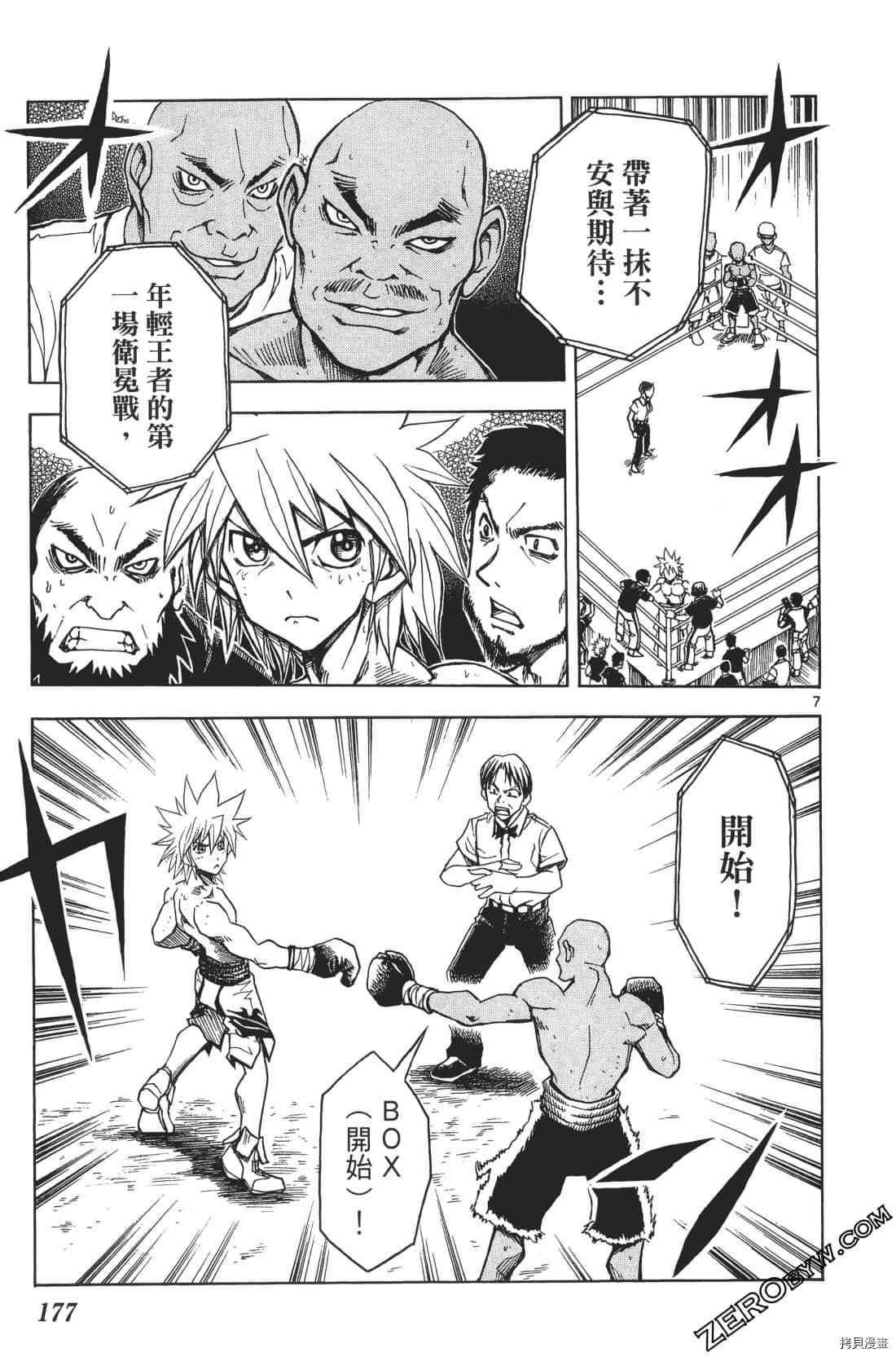 第181页