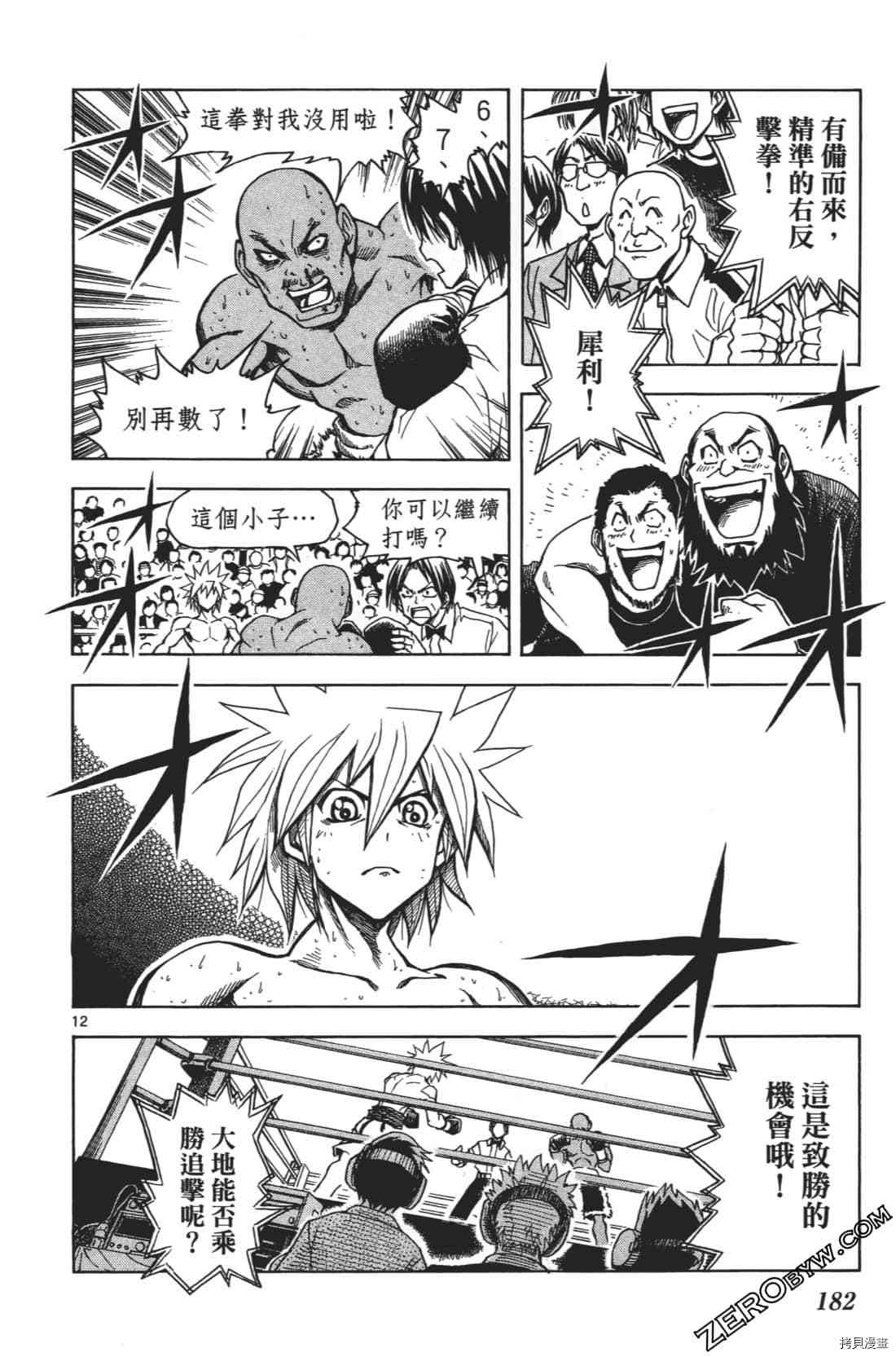第186页