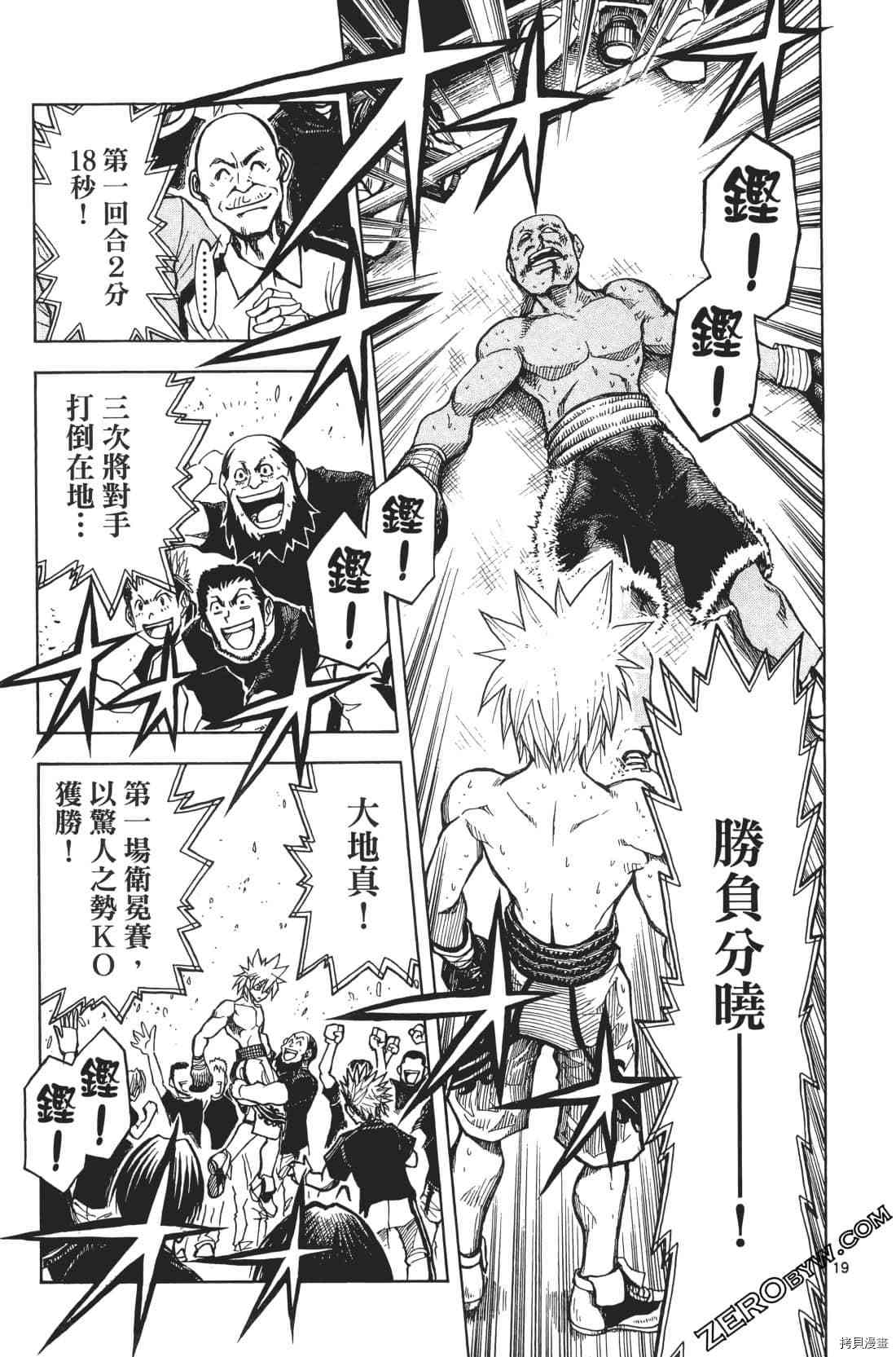 第193页