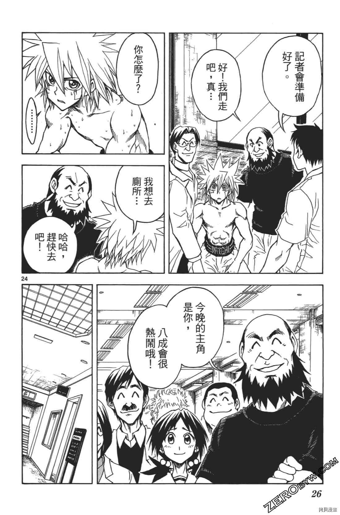 第30页