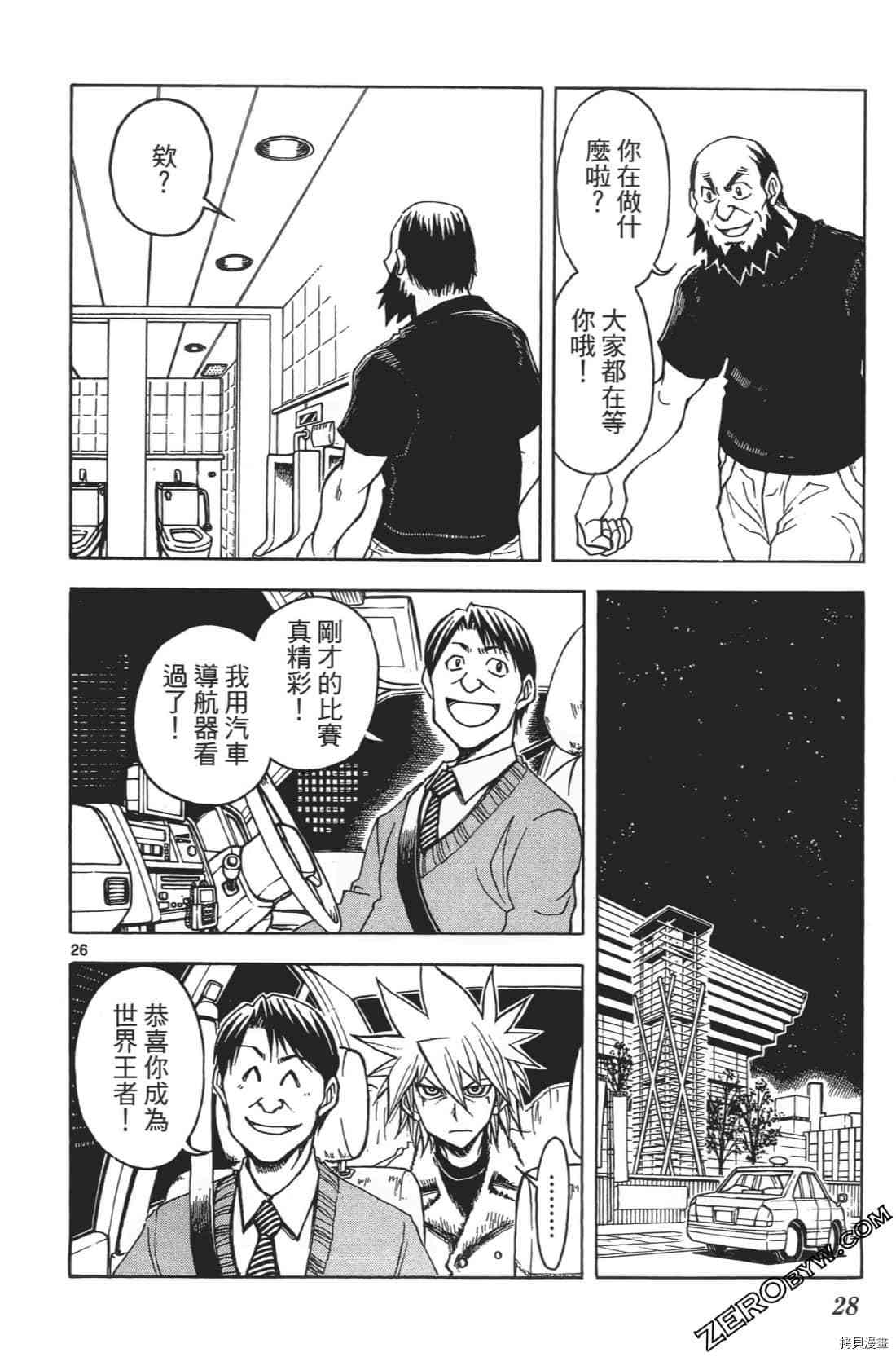 第32页
