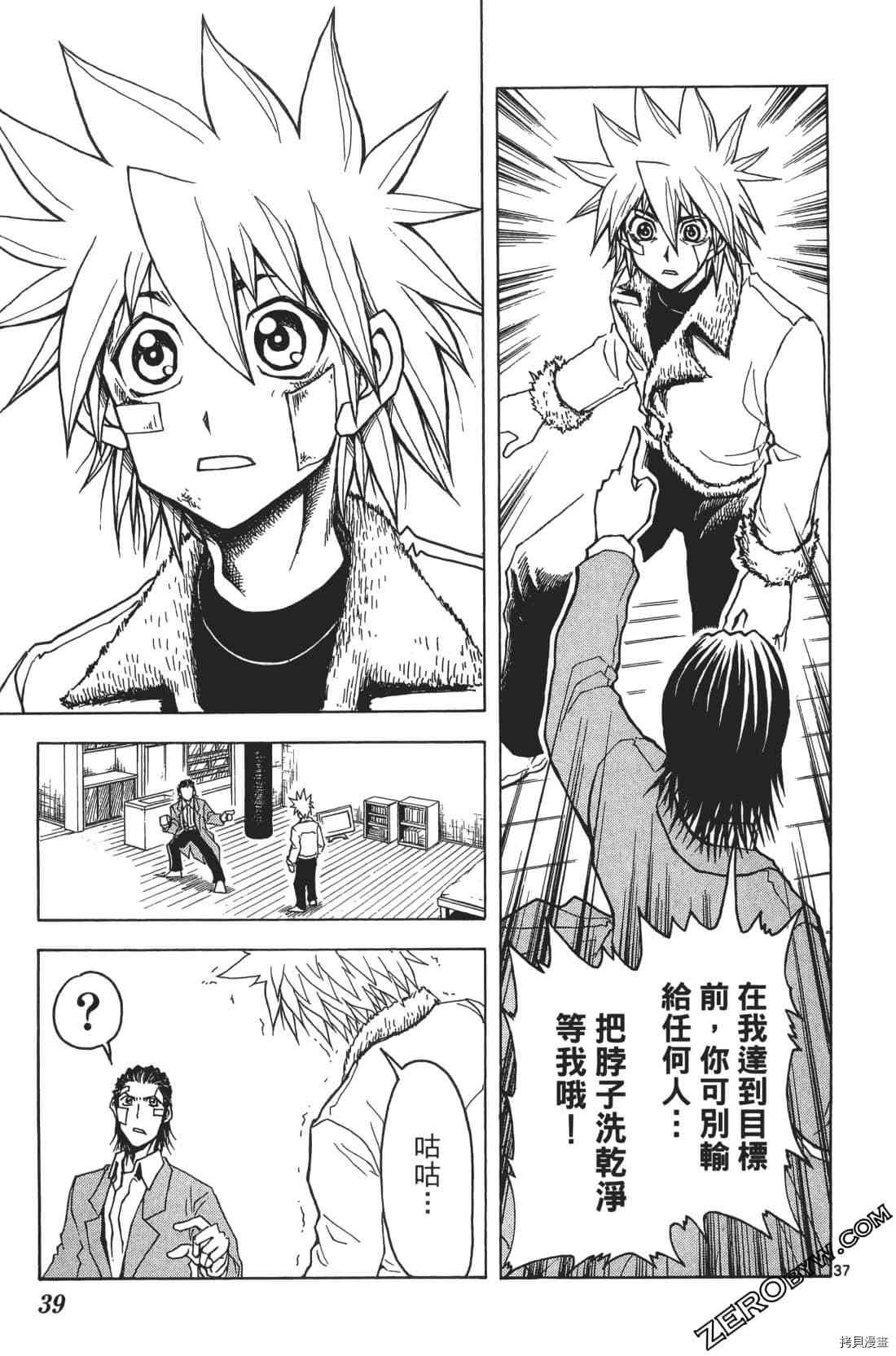 第43页