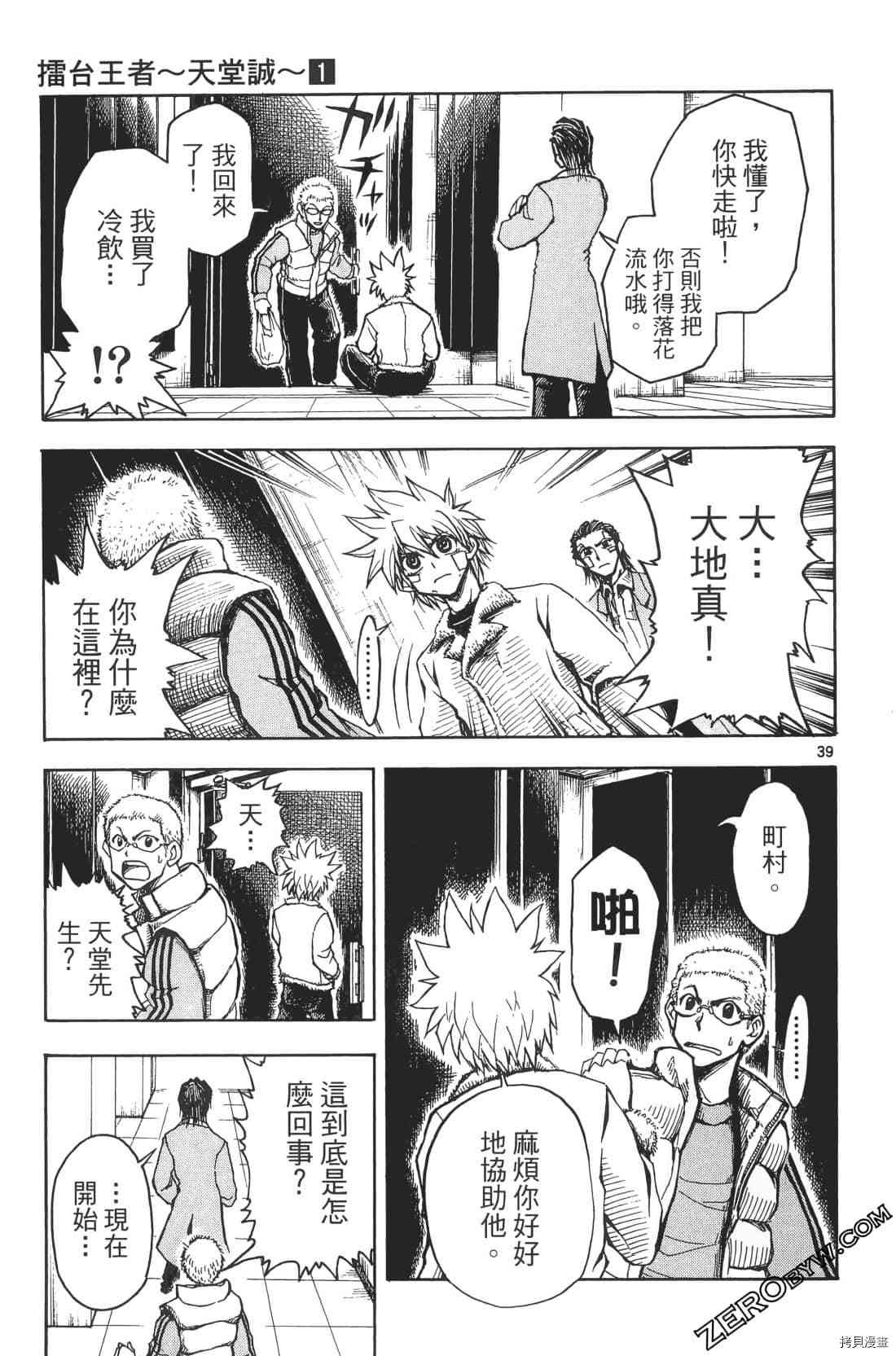 第45页