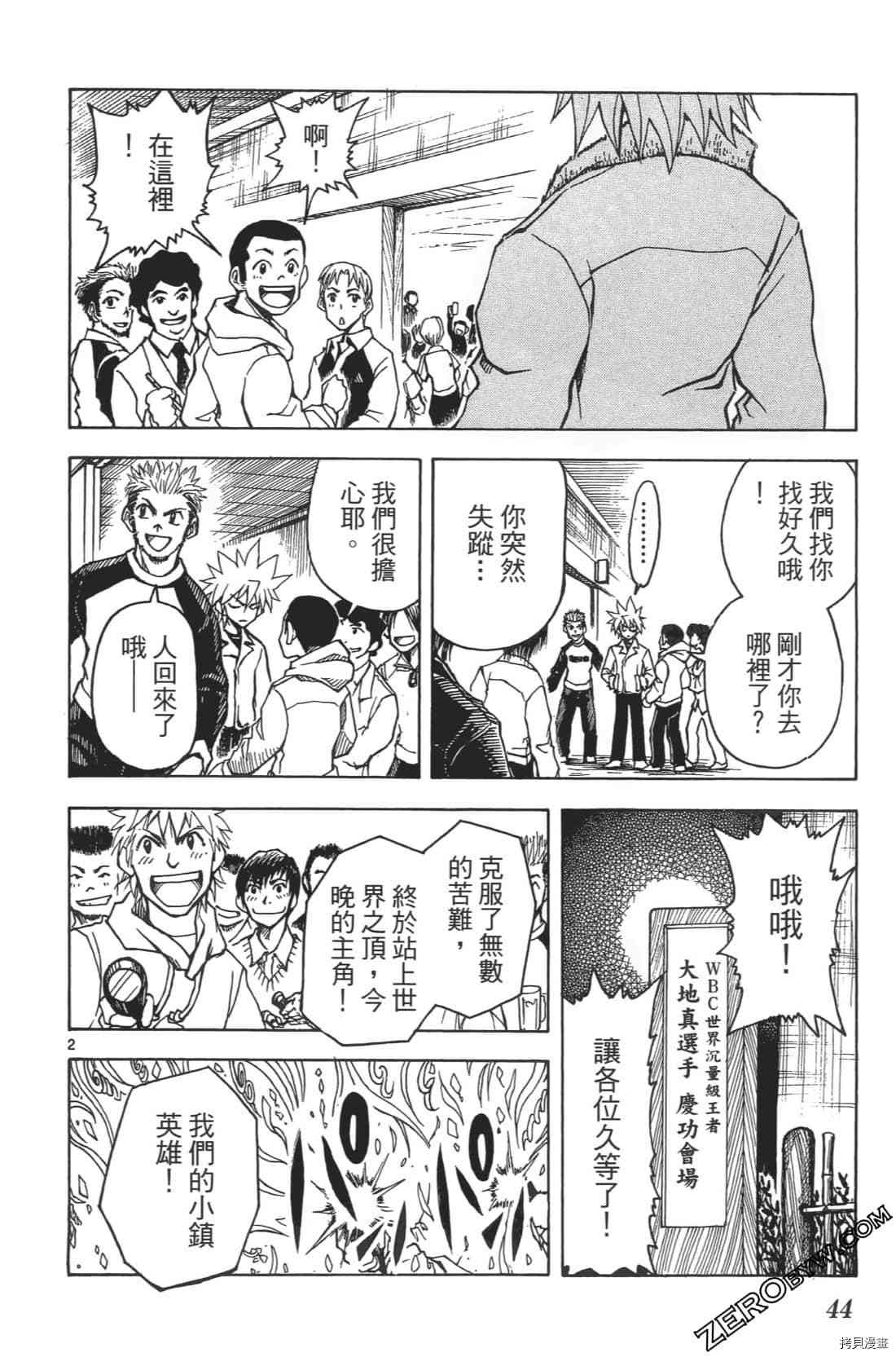 第48页