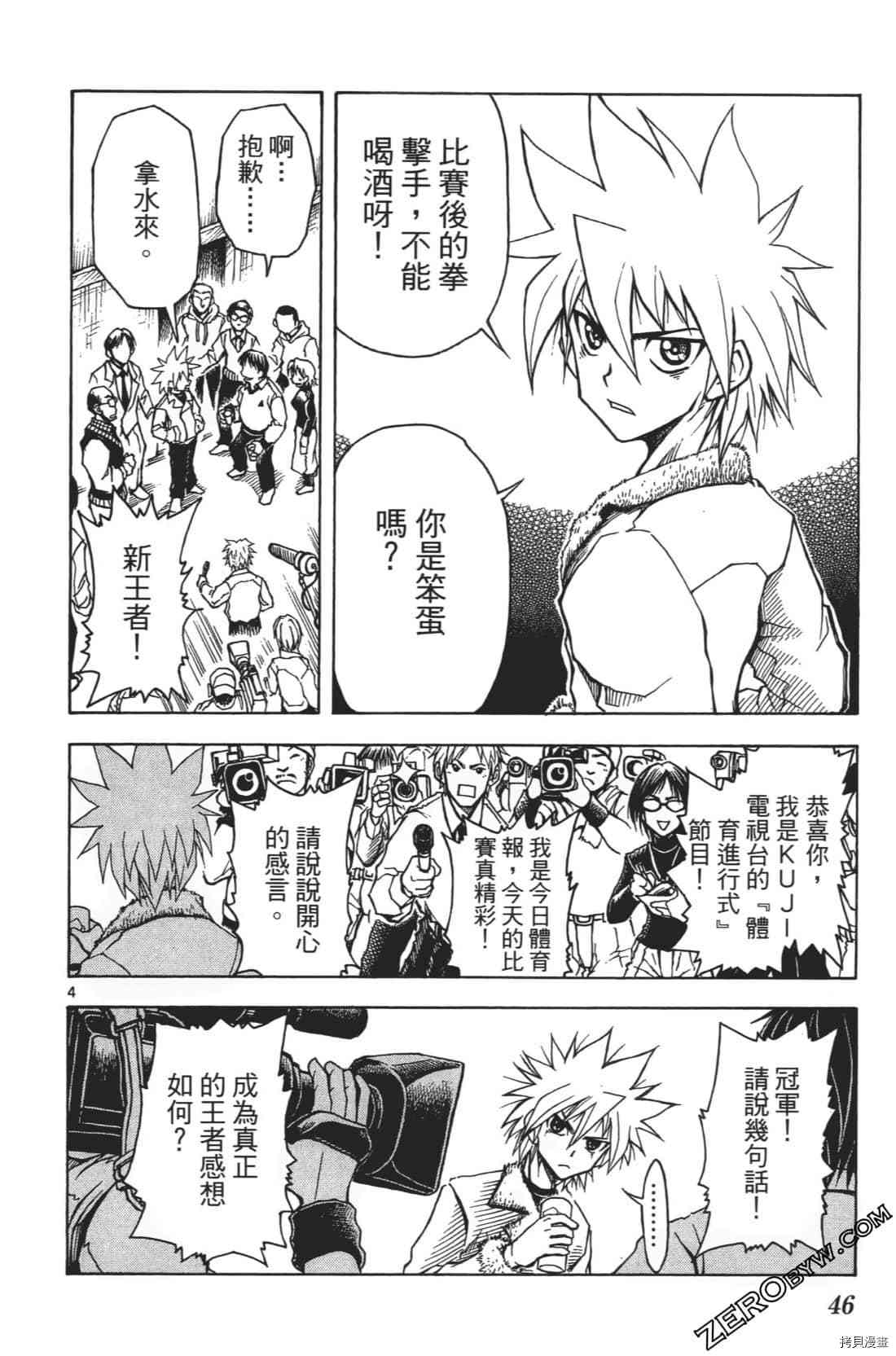 第50页