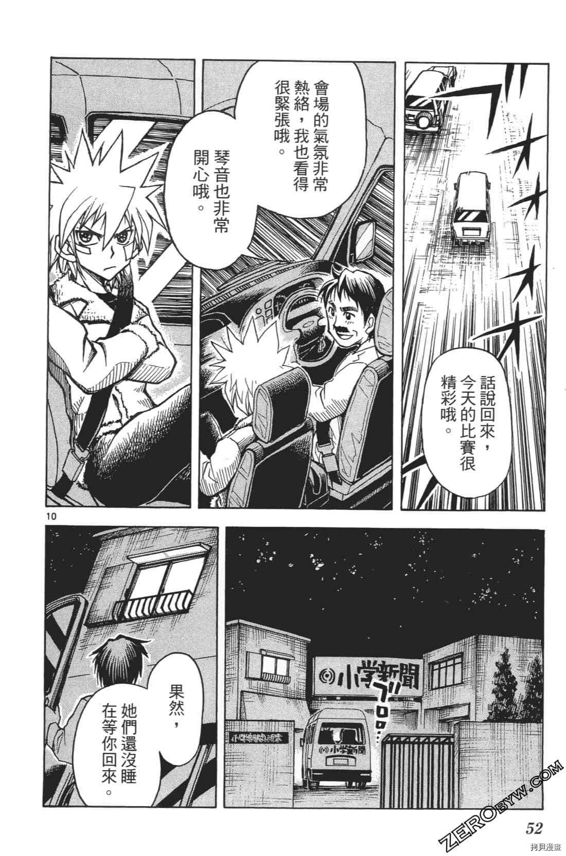 第56页