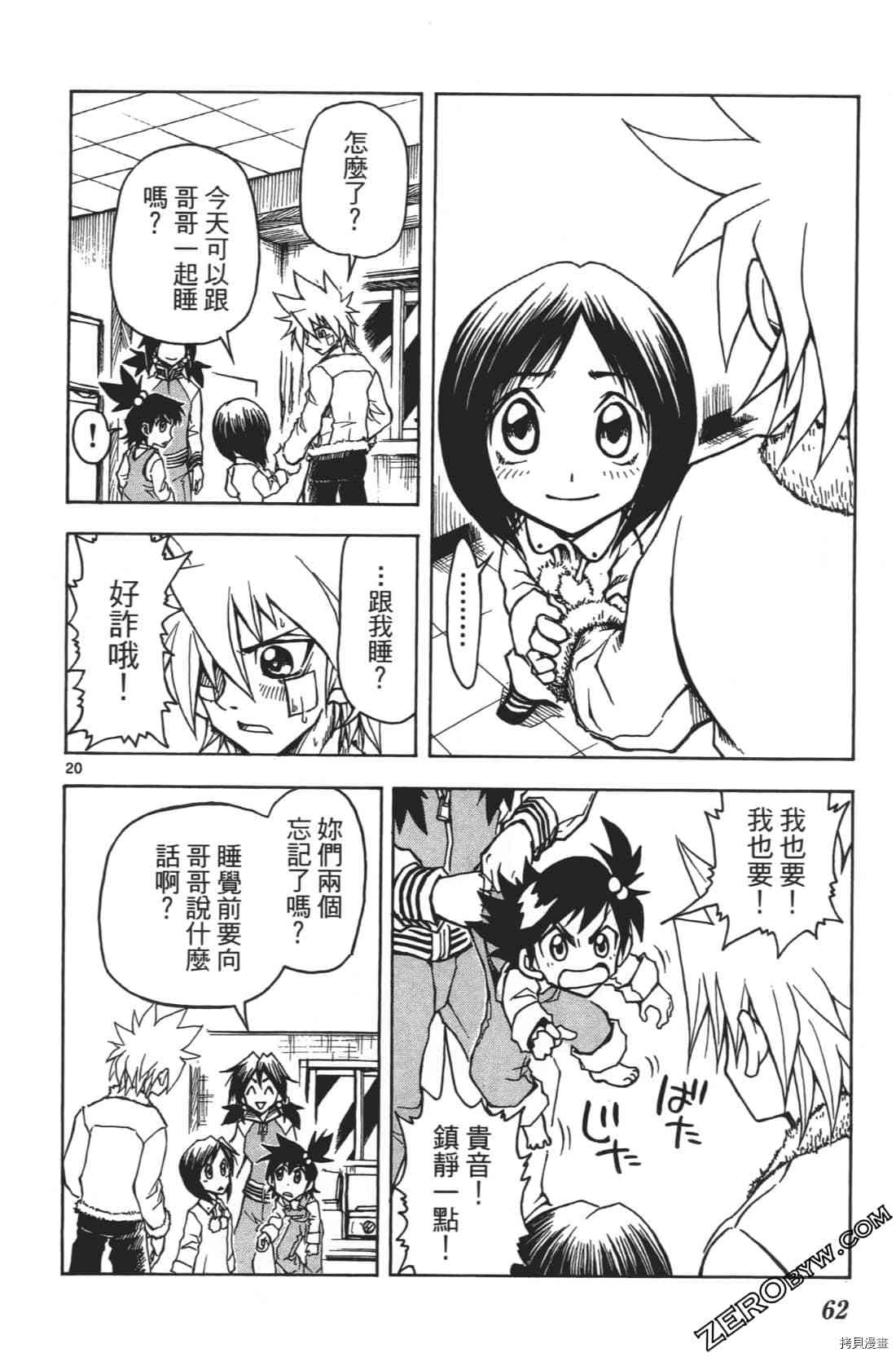 第66页
