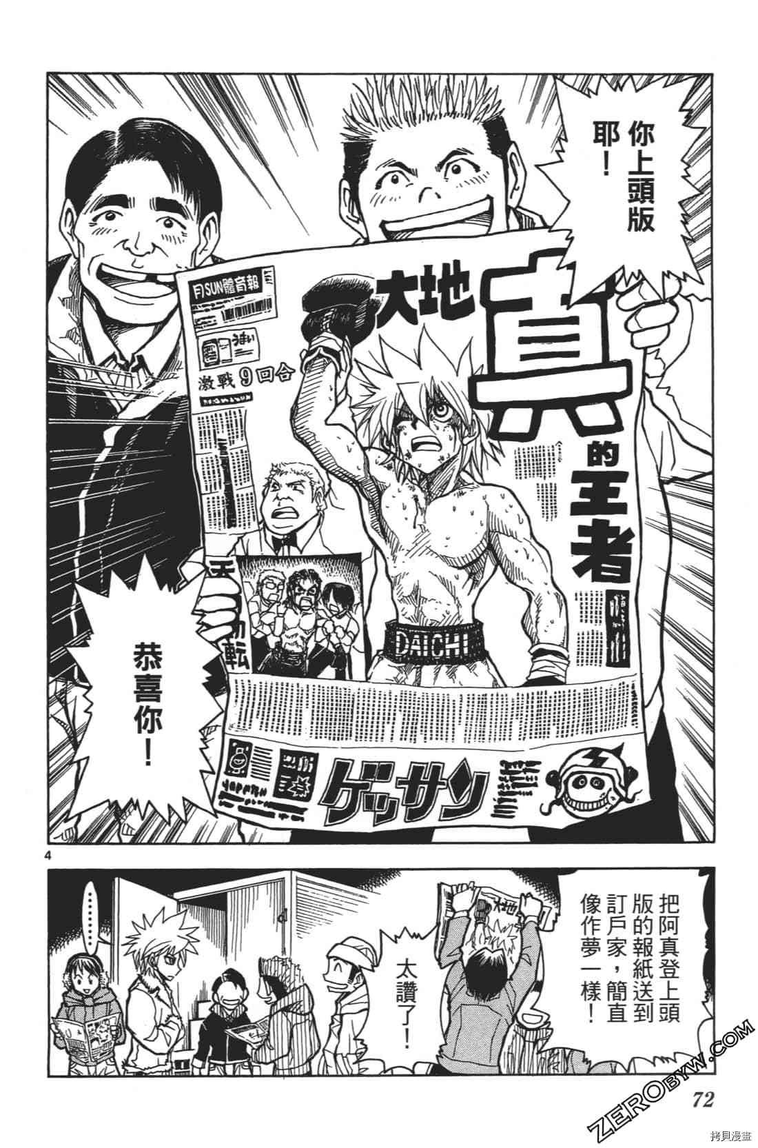 第76页