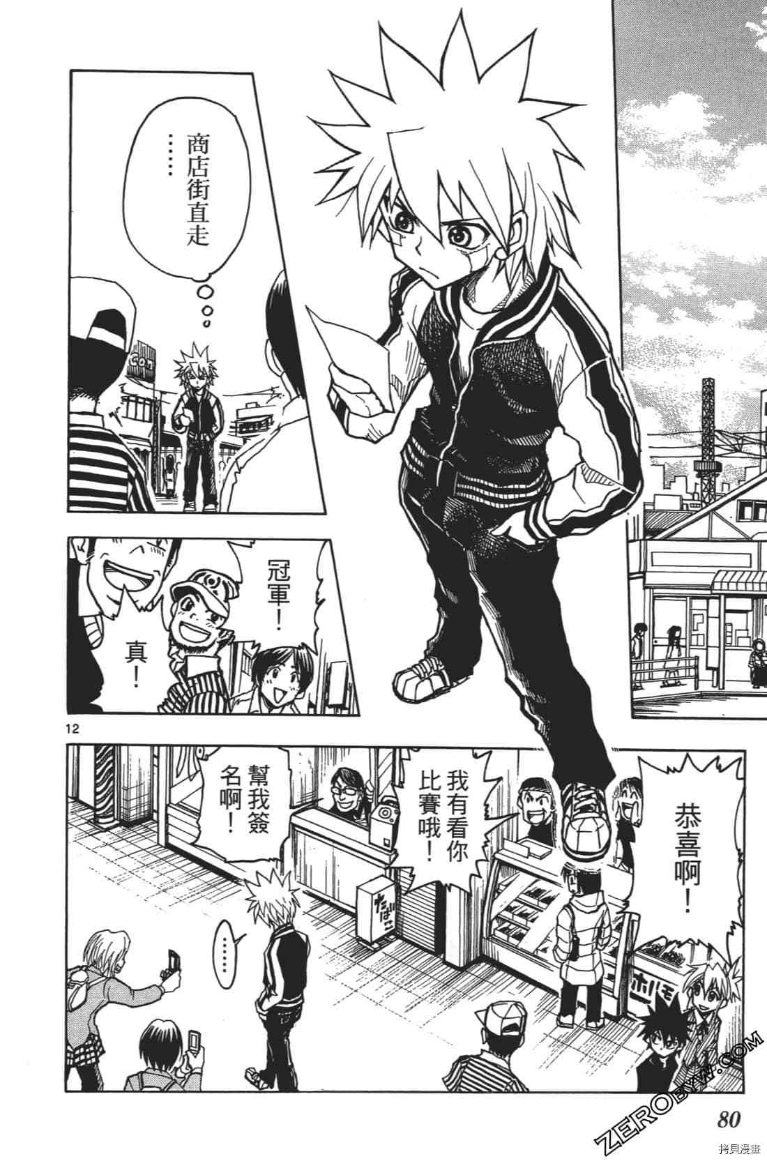 第84页