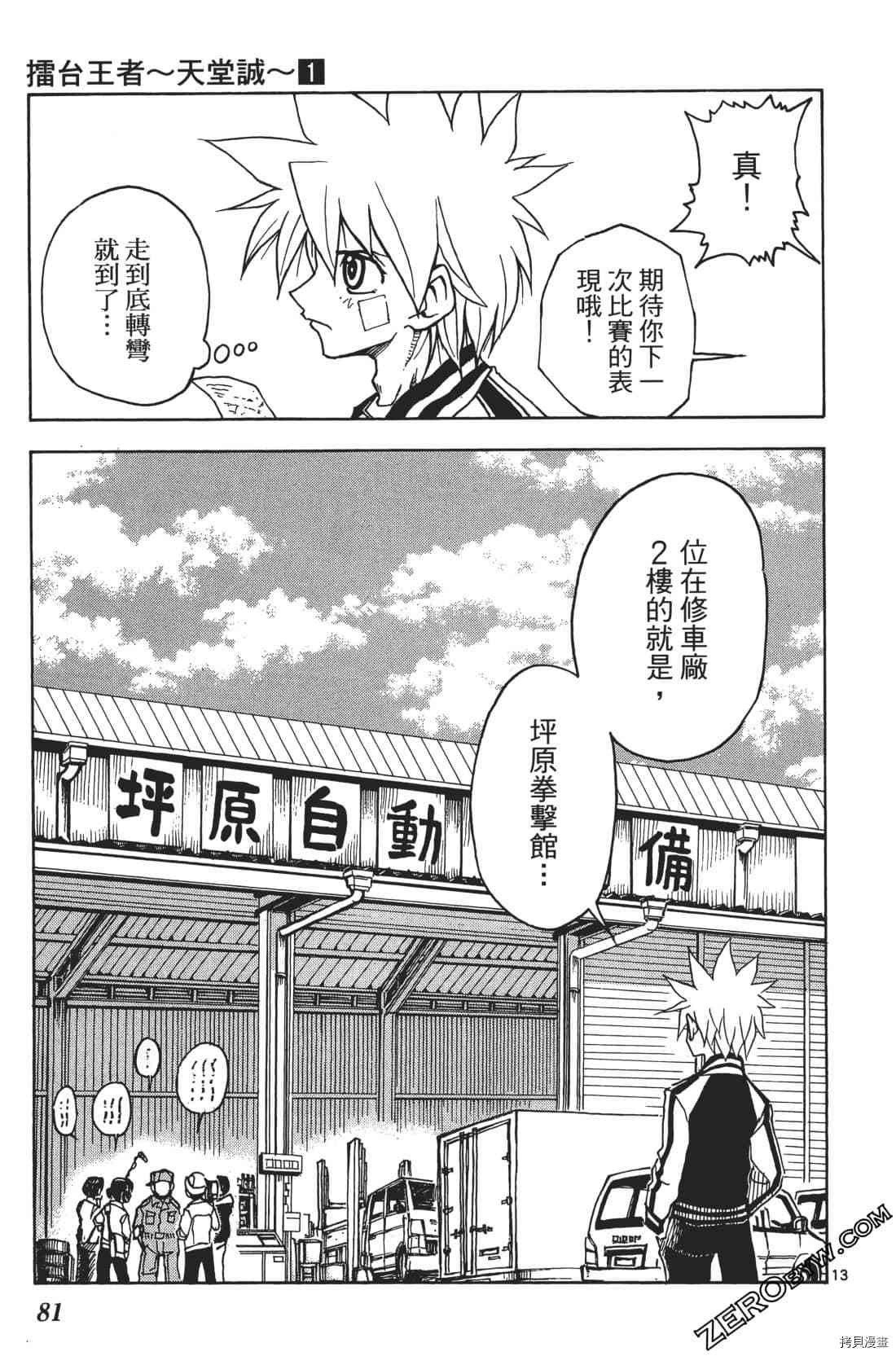第85页