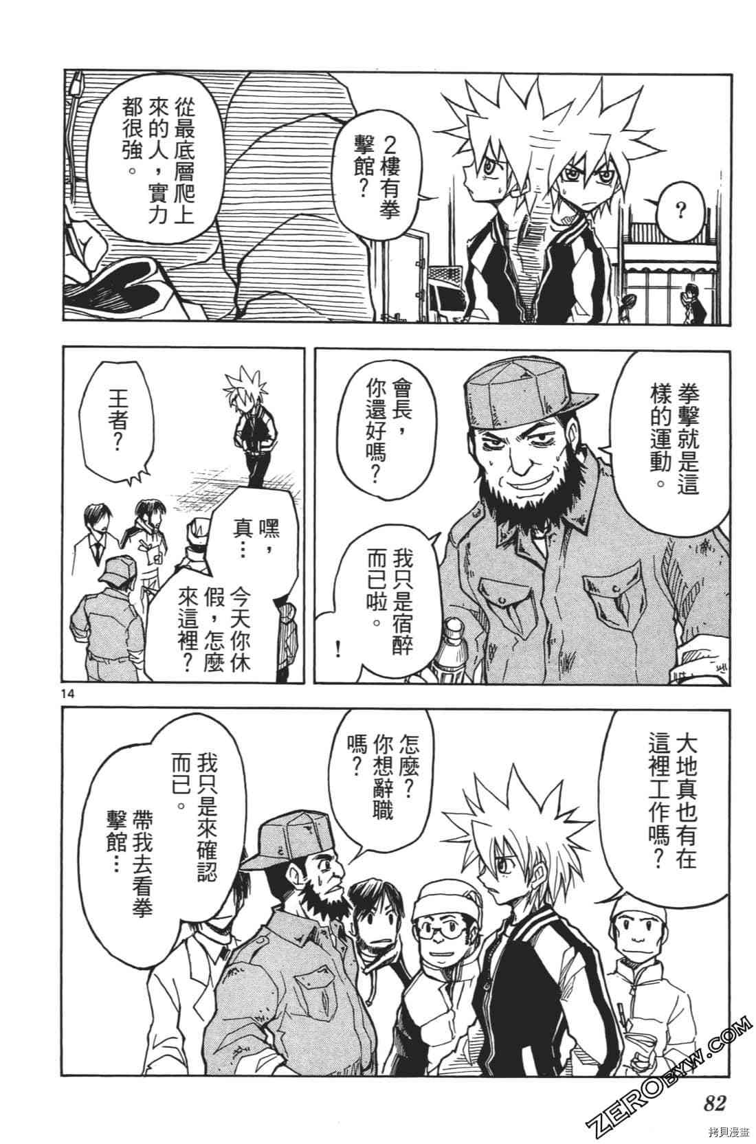 第86页