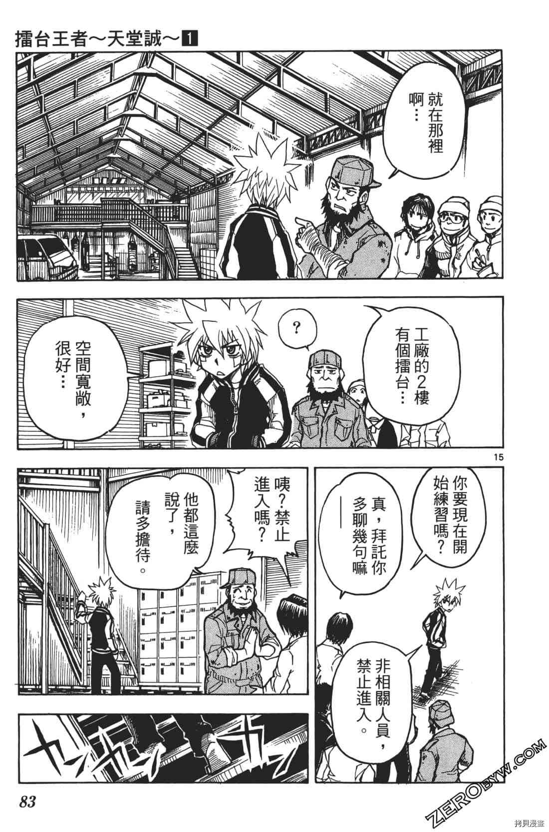 第87页