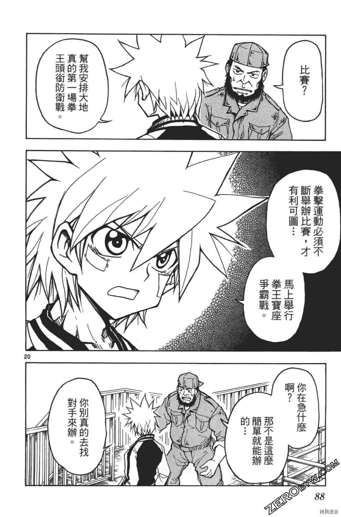 第92页