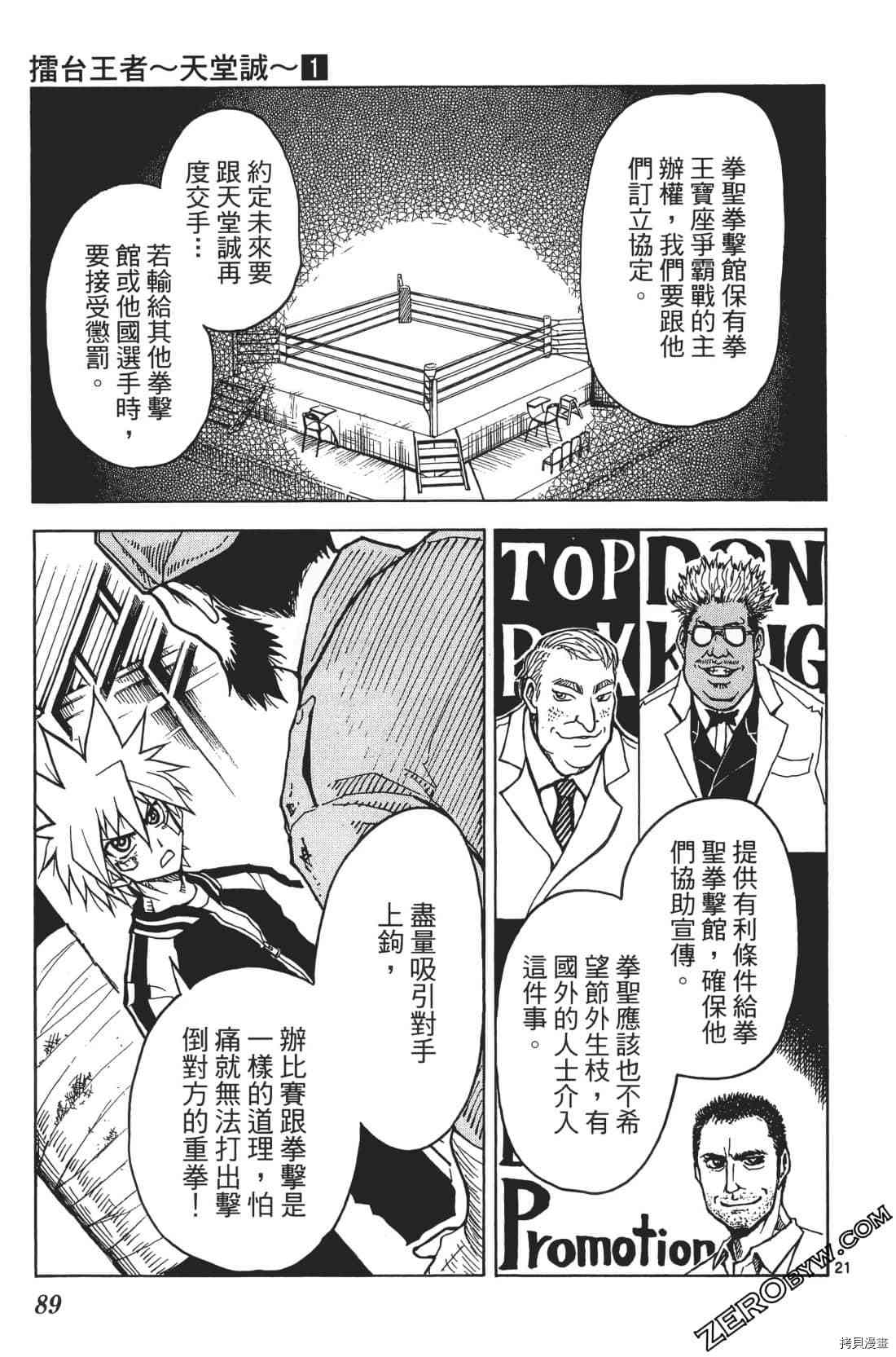 第93页