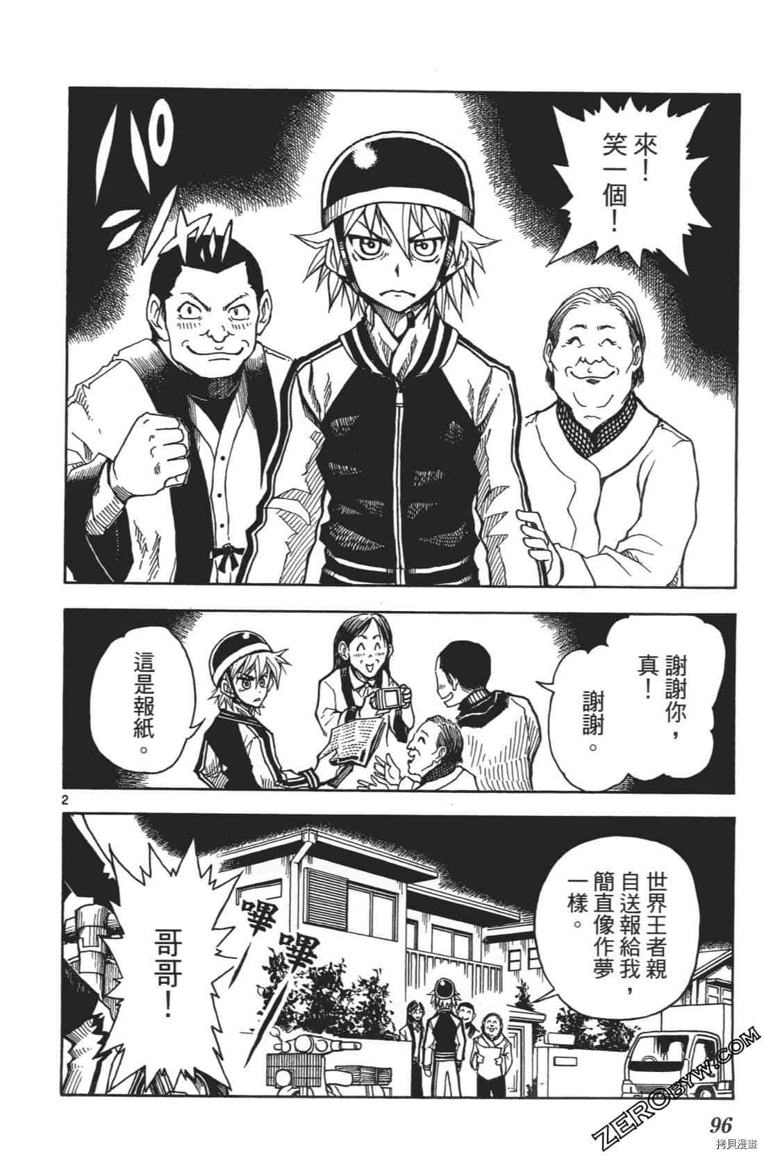 第100页