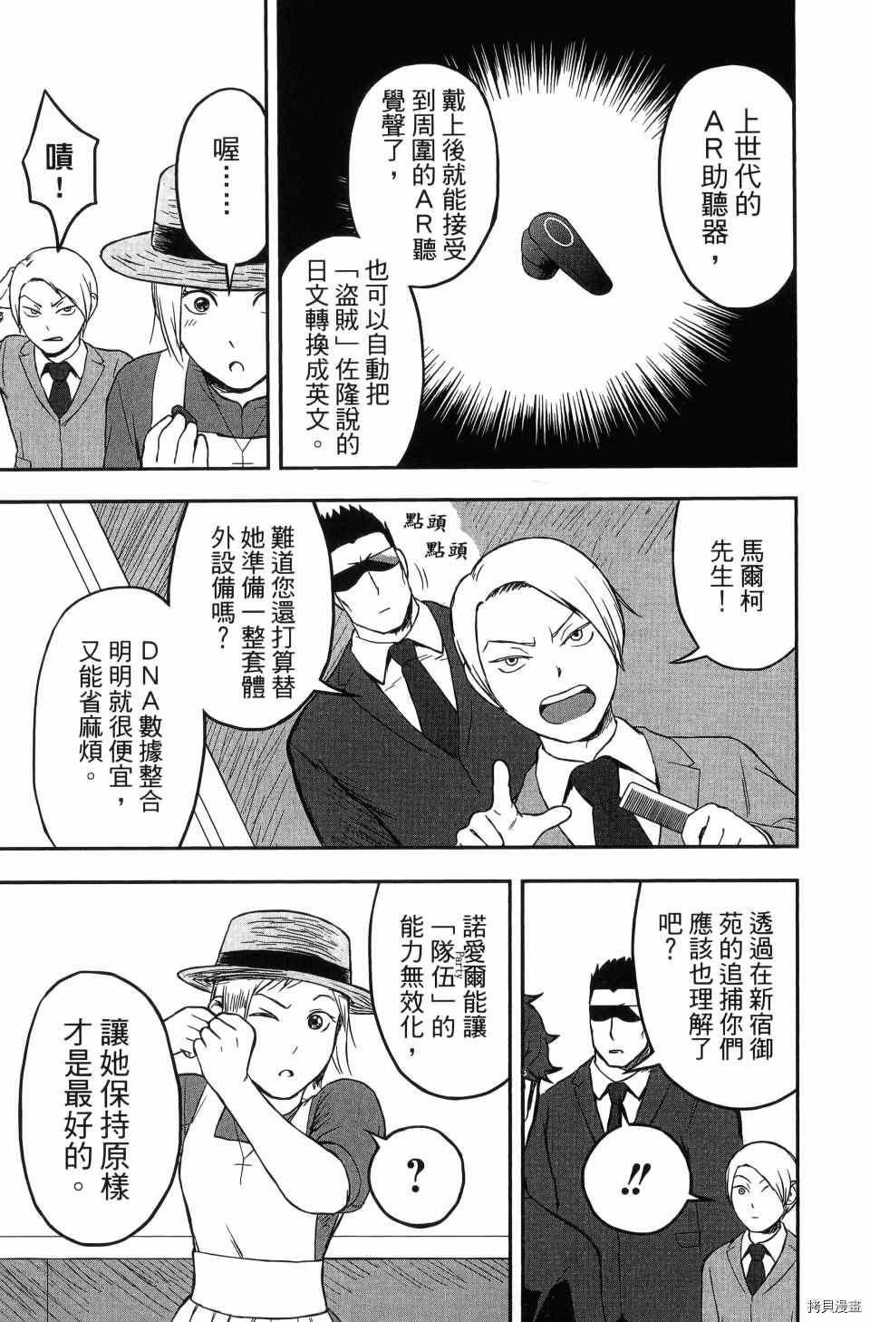 第101页