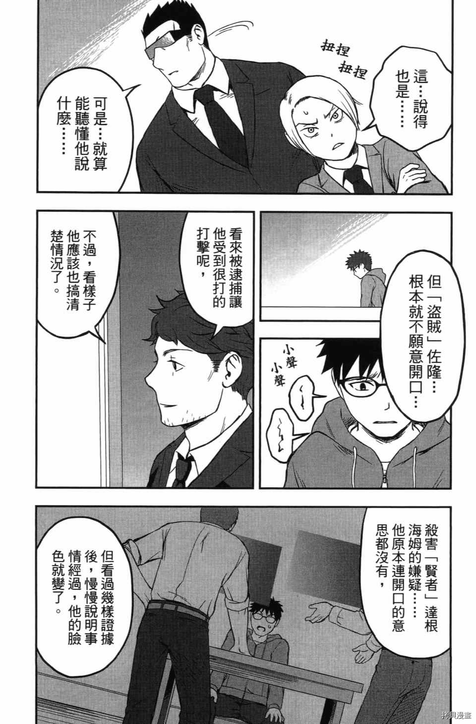 第102页