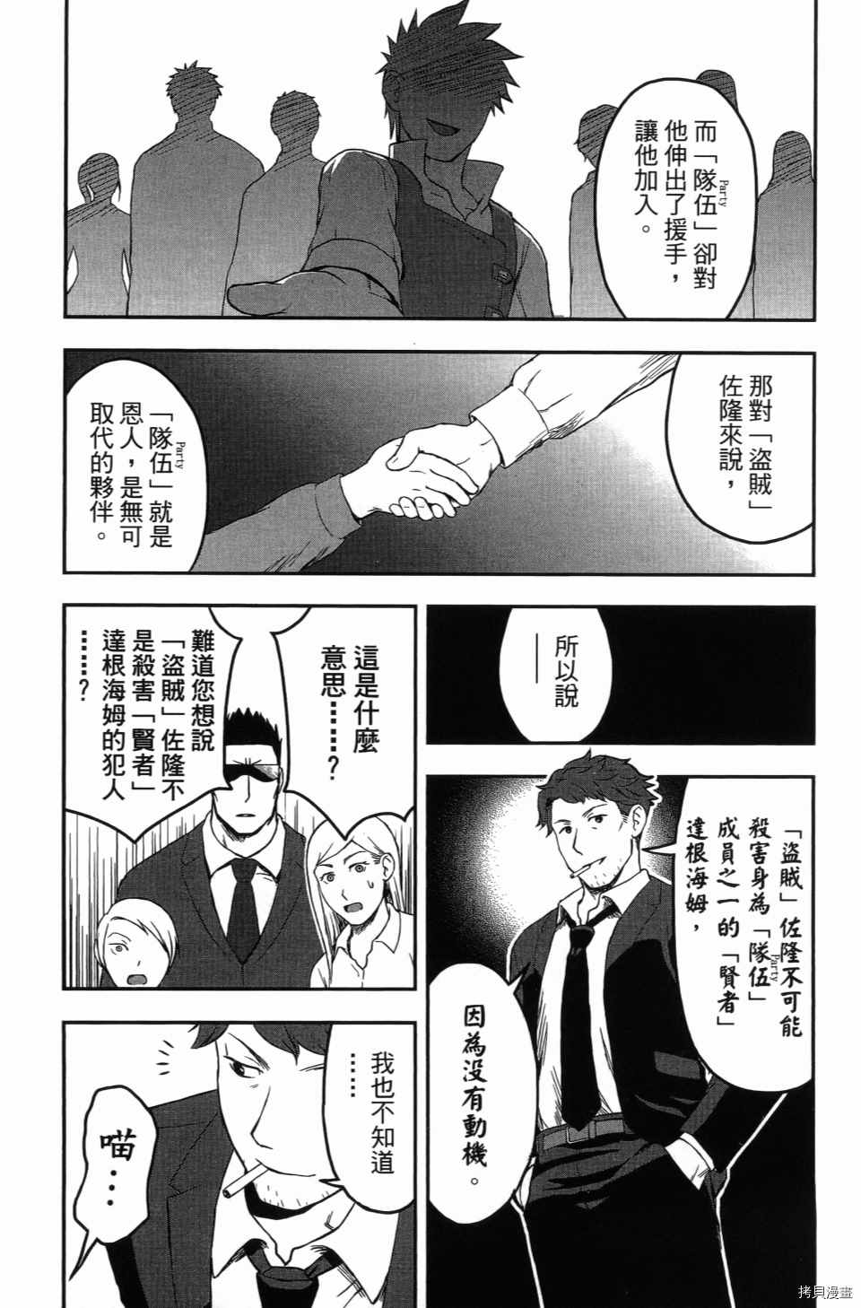 第112页