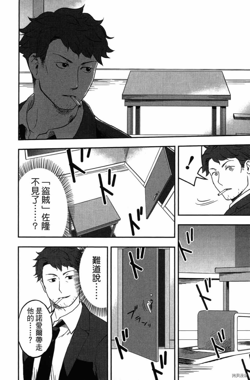 第114页