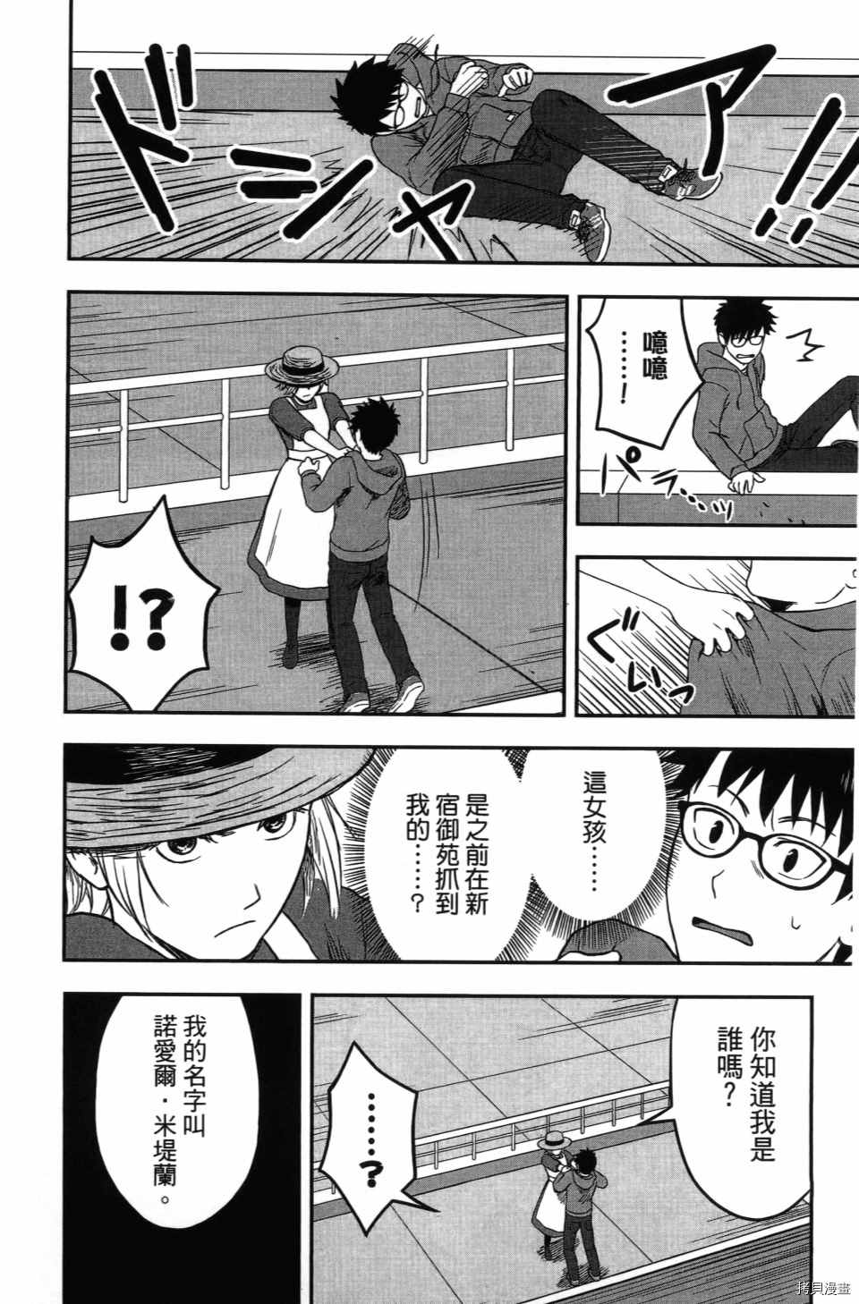 第118页