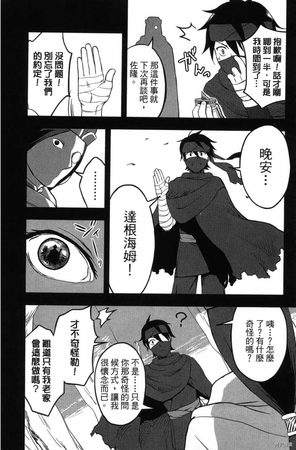 第122页