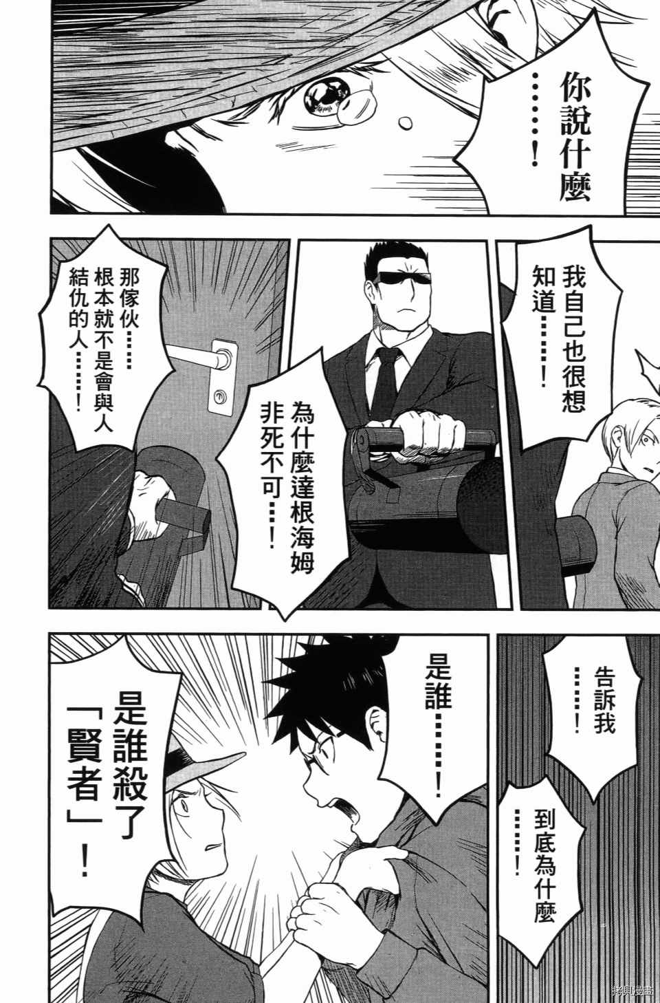 第124页