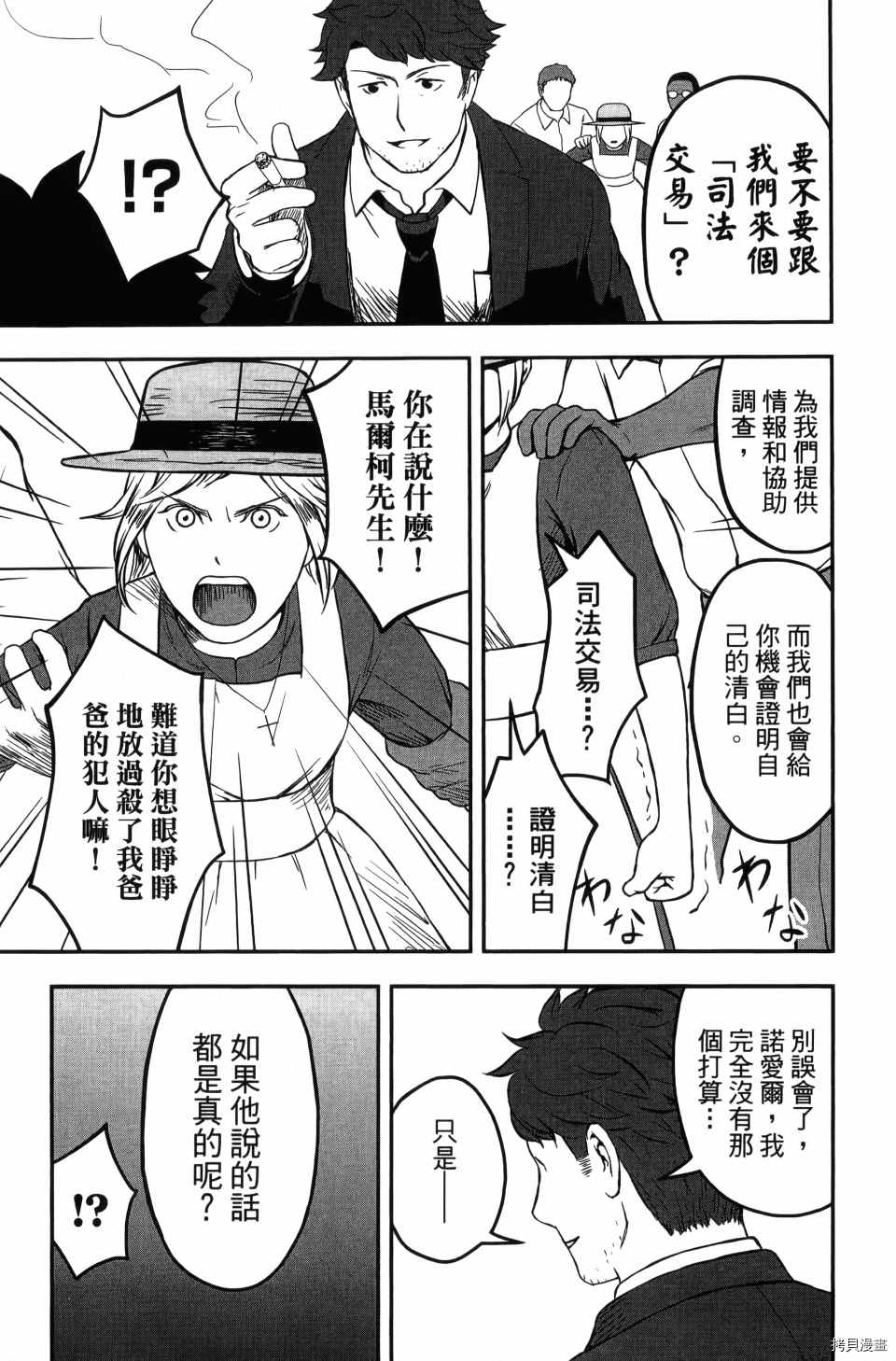 第127页