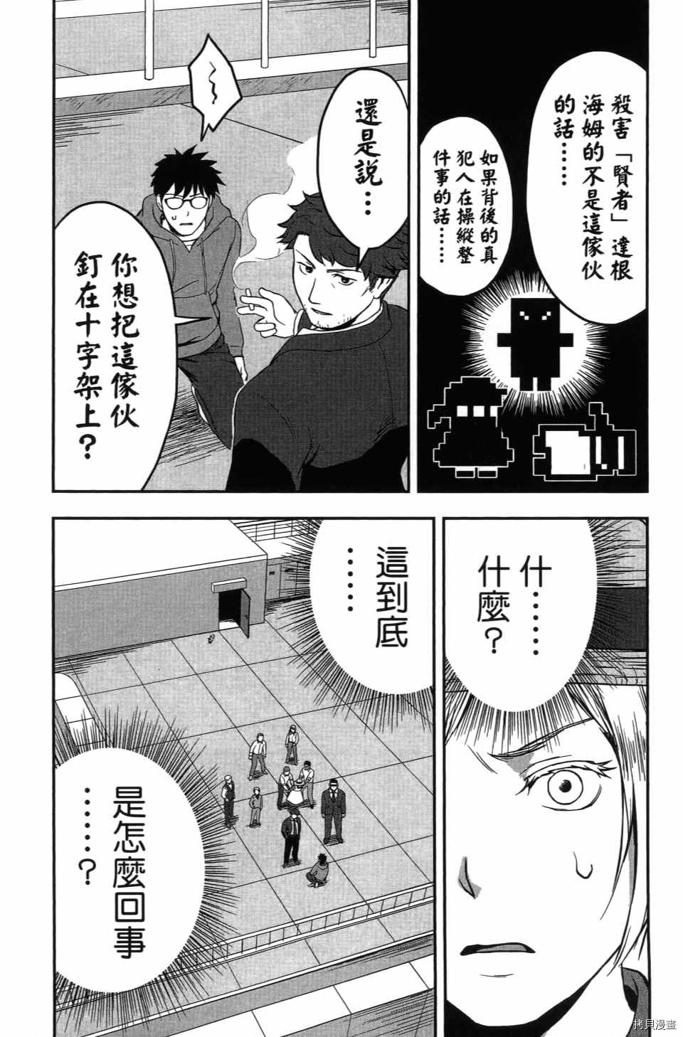 第128页