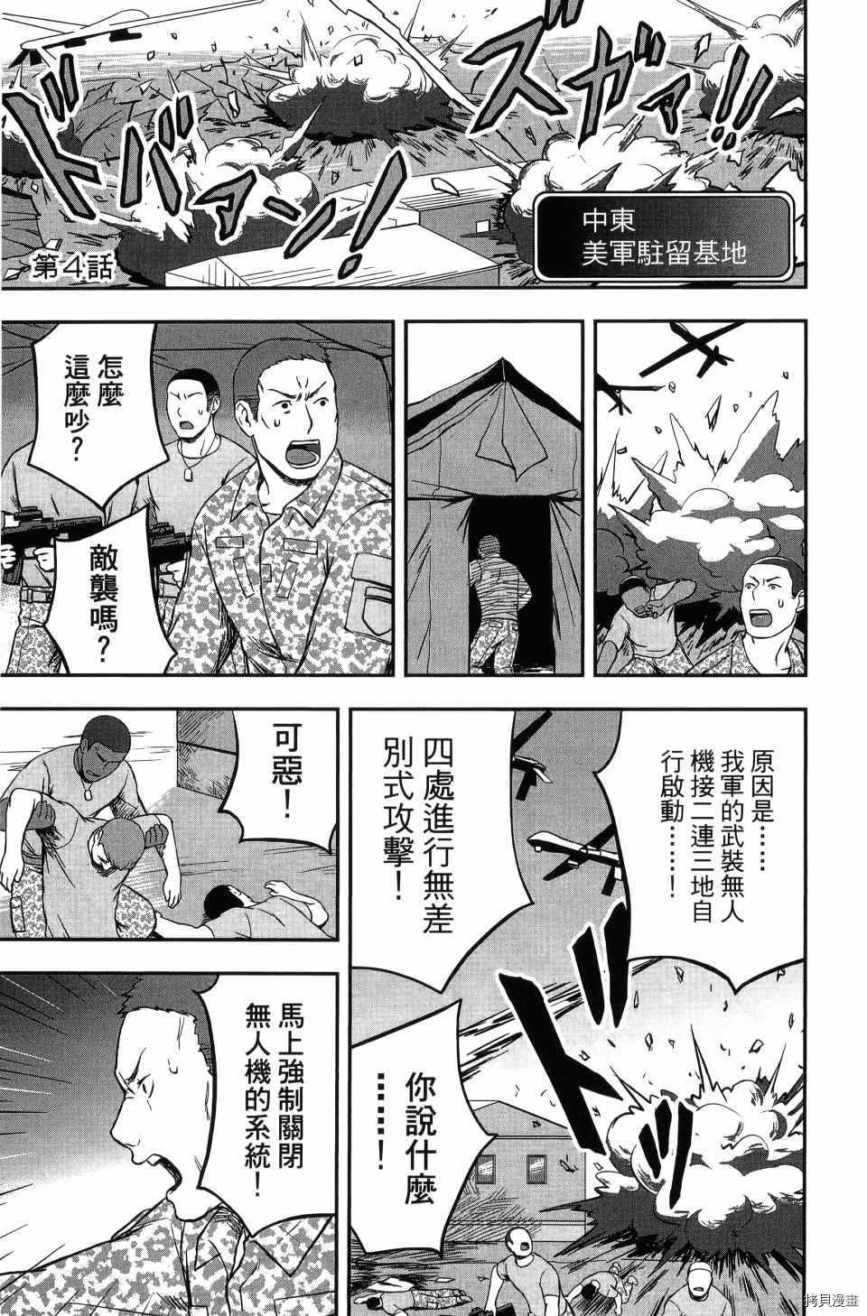 第129页