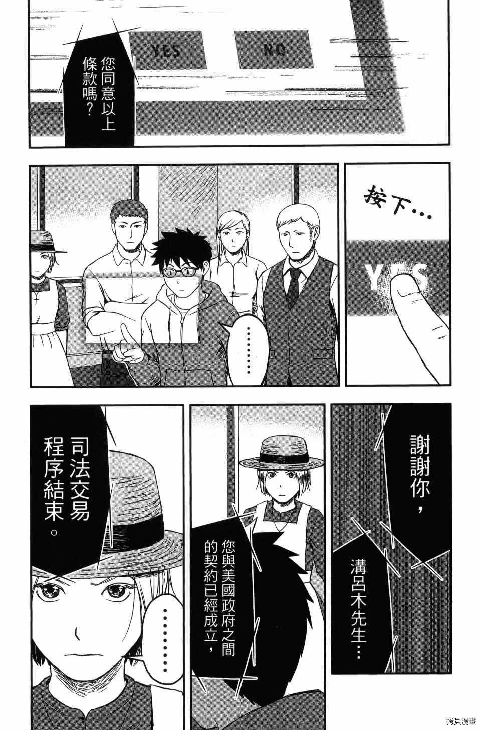 第131页