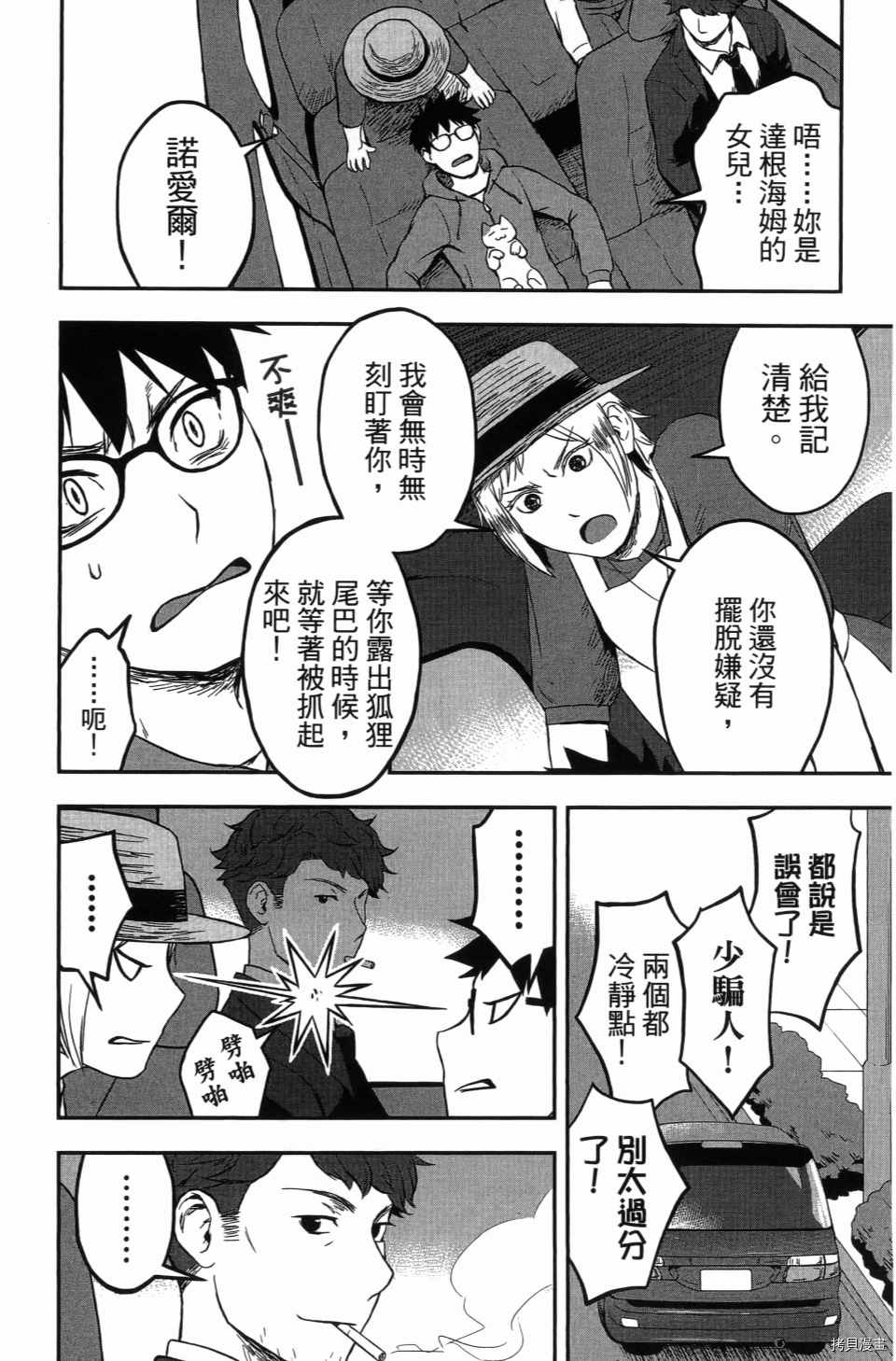 第136页