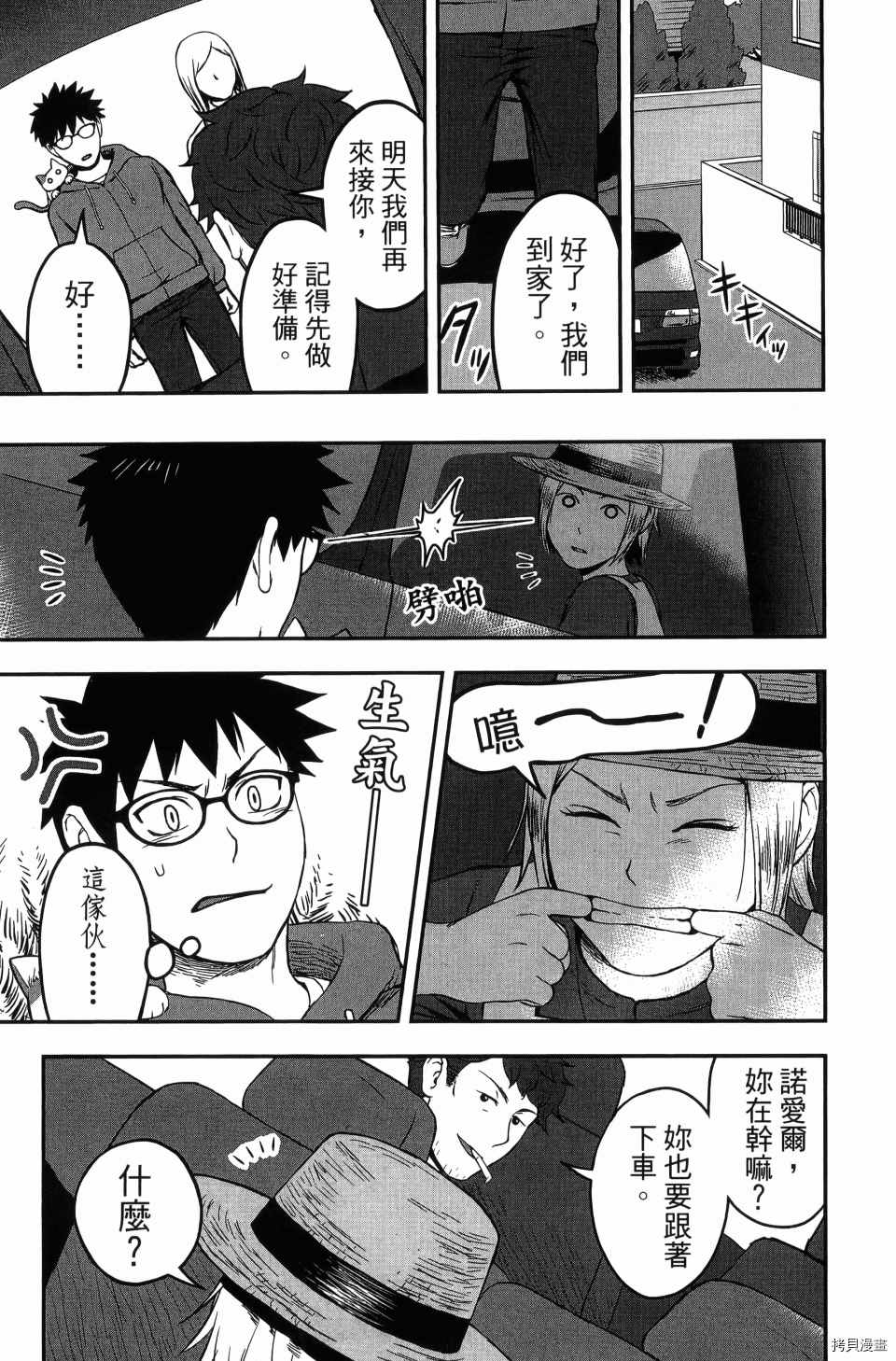 第137页