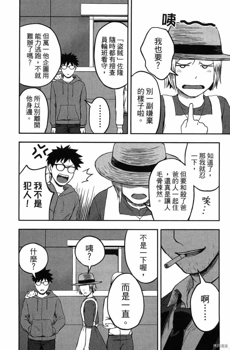 第138页