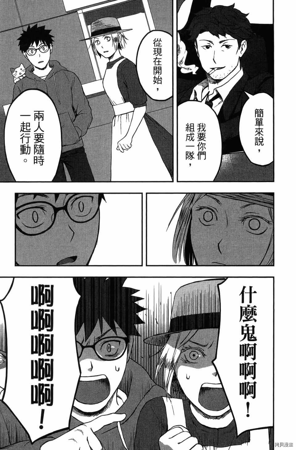 第139页