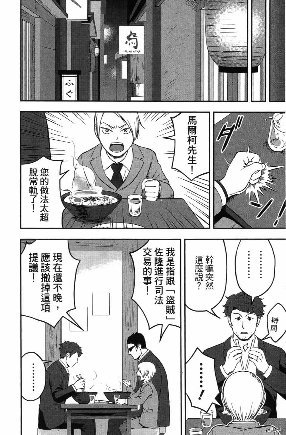 第140页